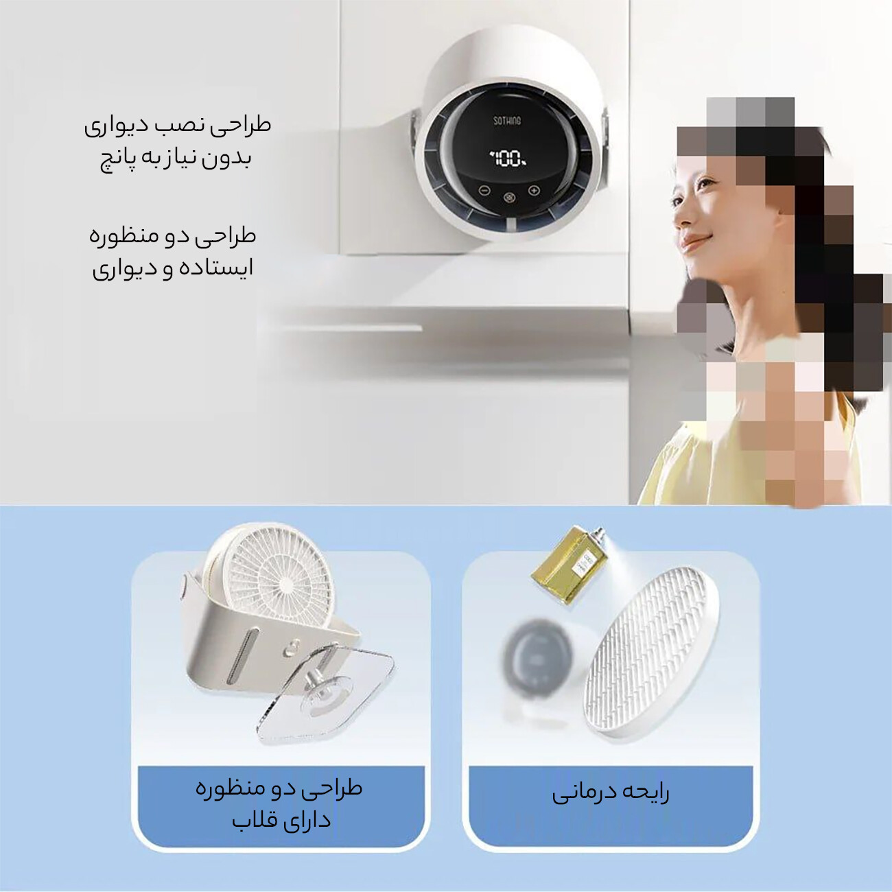 قیمت پنکه رومیزی و رایحه درمانی