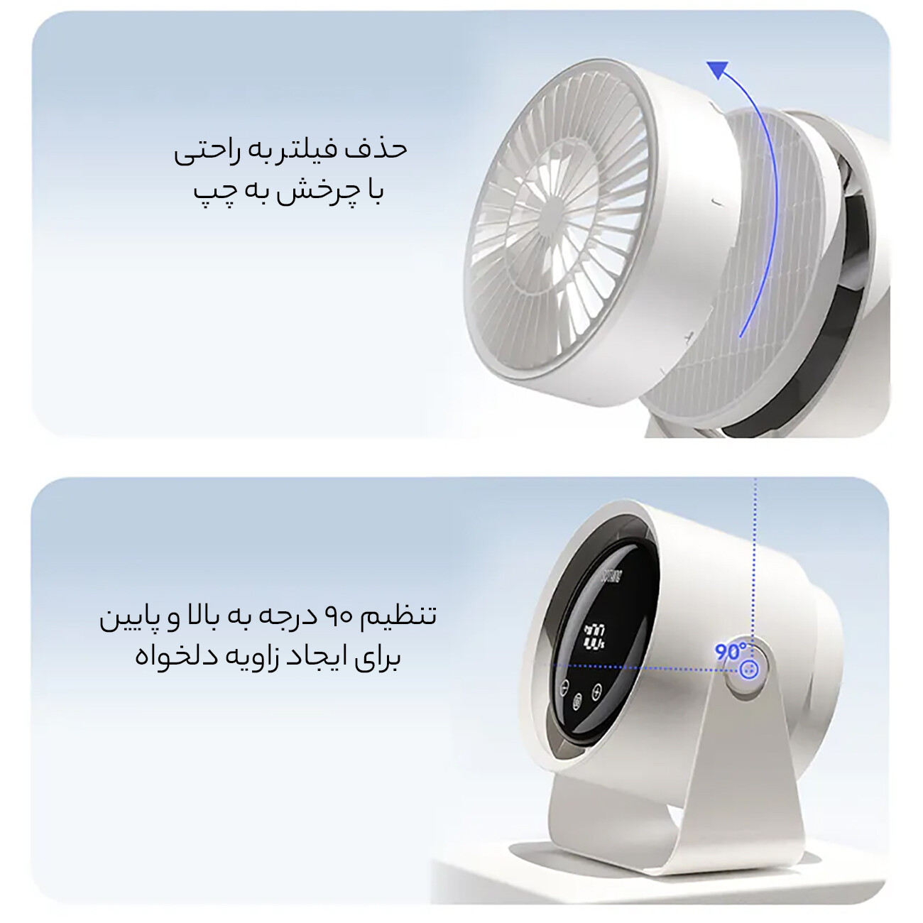 خرید پنکه رومیزی وتصفیه کننده هوا