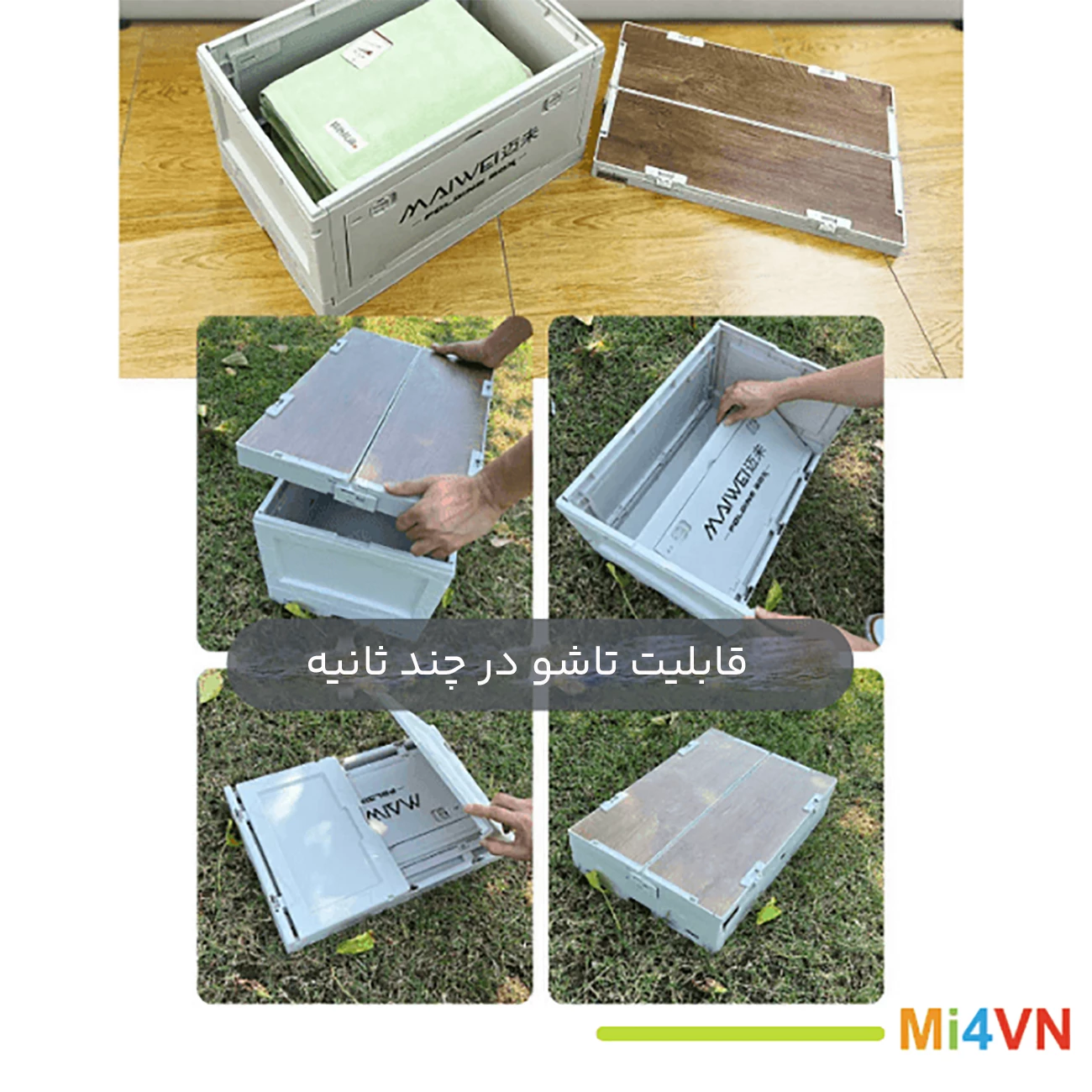 بهترین جعبه ذخیره‌سازی چندمنظوره شیائومی
