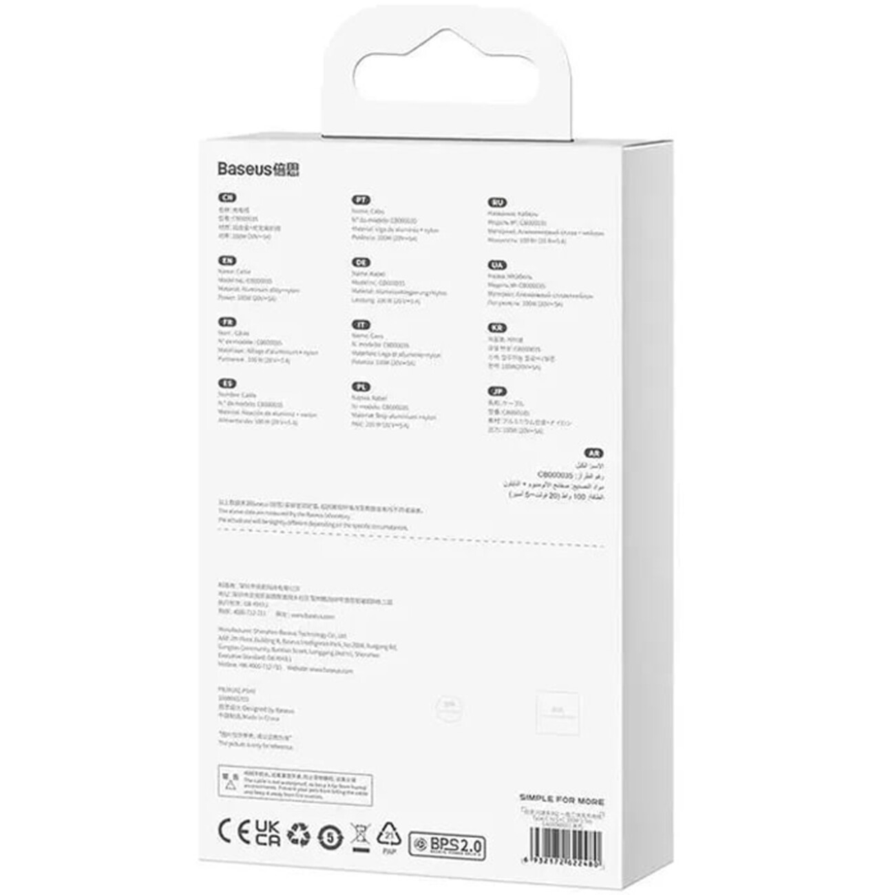 کابل چند سر 100 وات 1.5 متری بیسوس با کیفیت