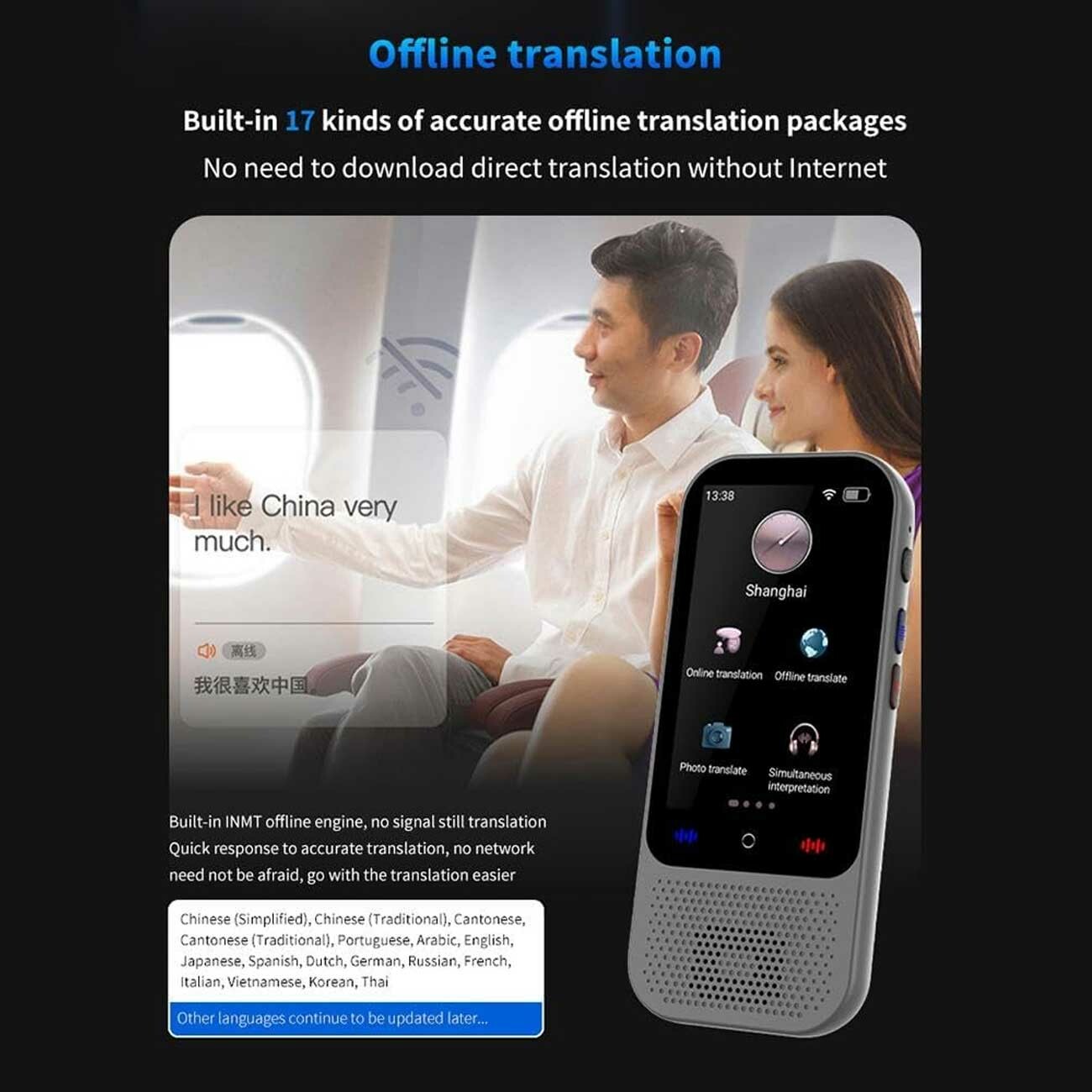 مترجم صوتی هوشمند جیبی