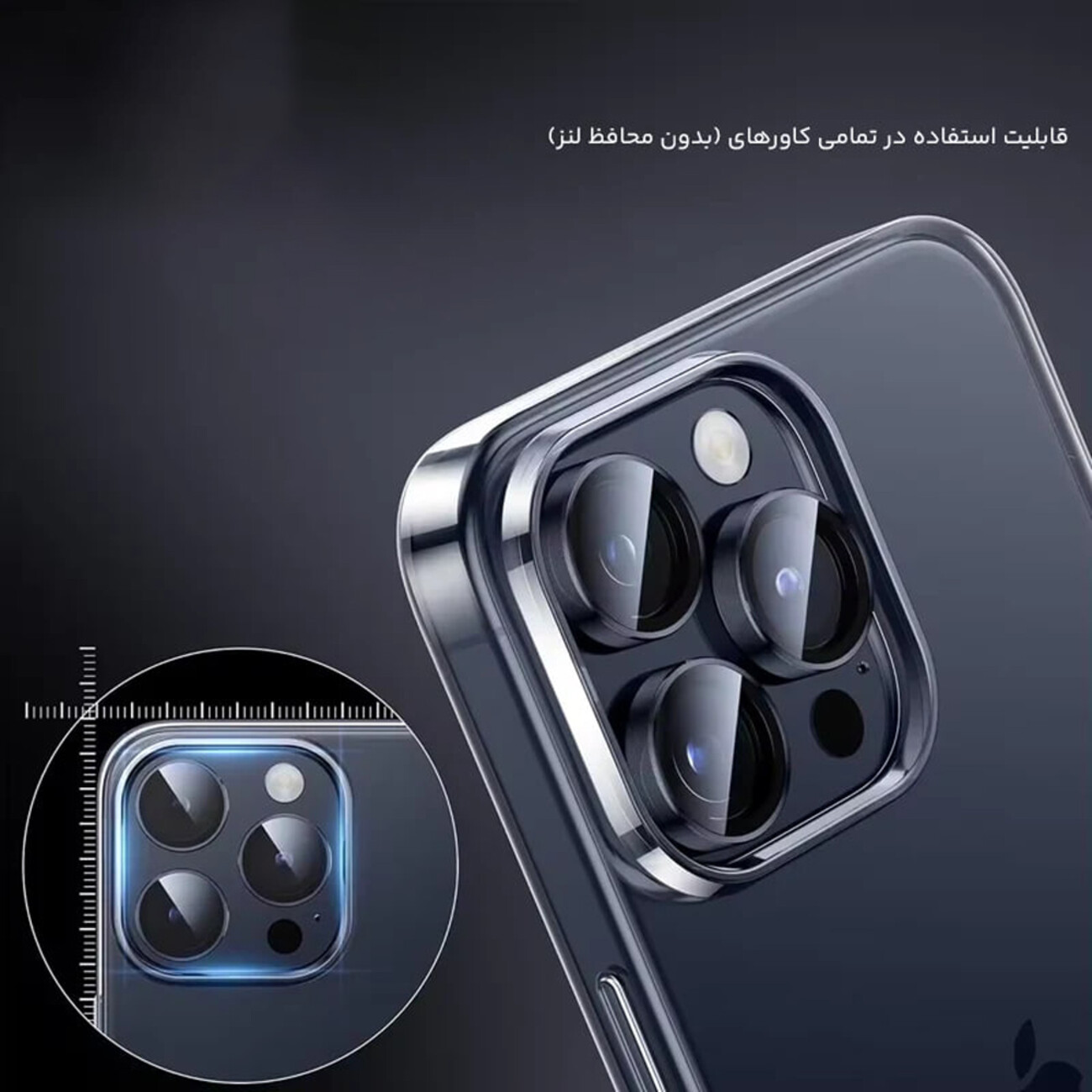 محافظ لنز شیائومی پوکو ایکس 6 پرو
