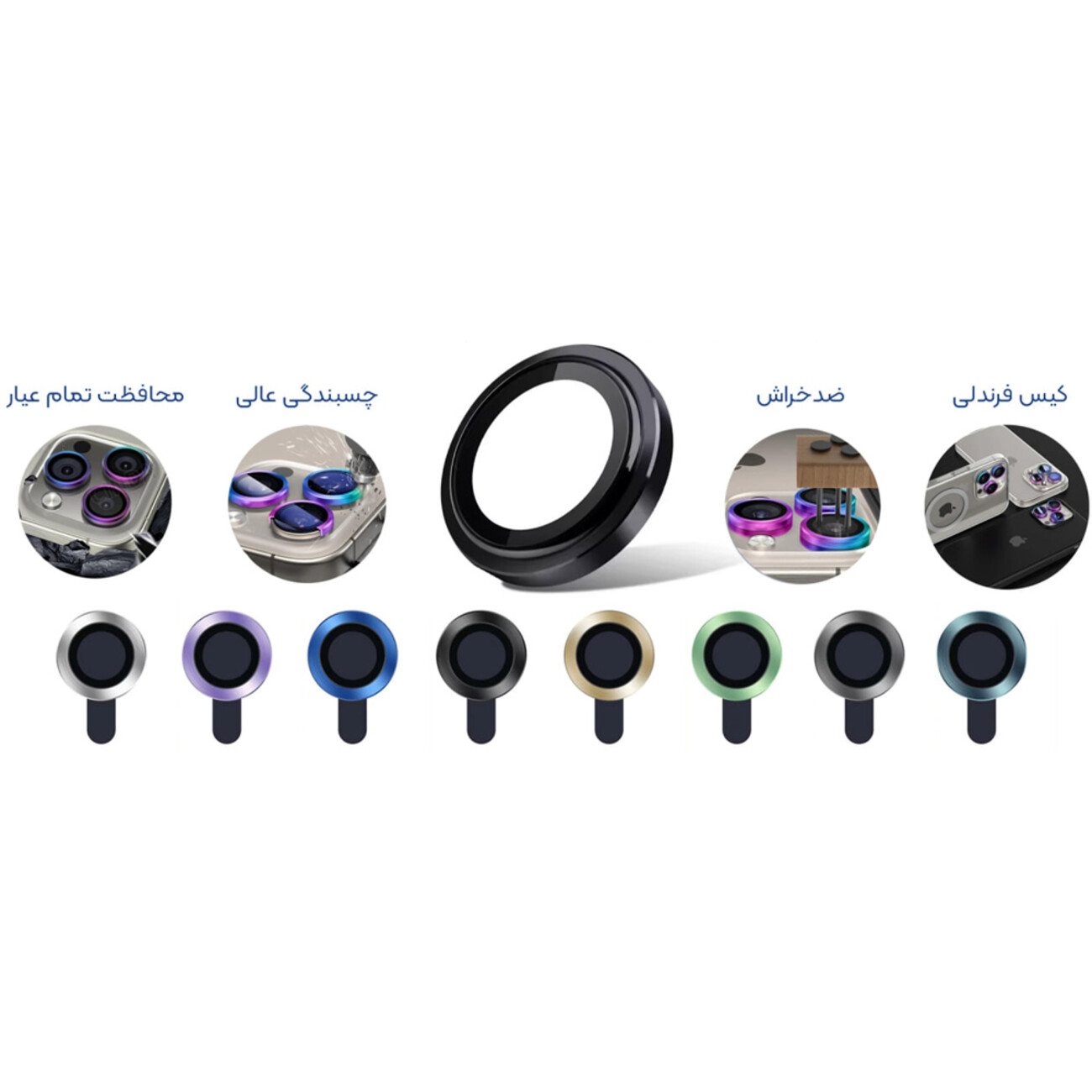 خرید گلس لنز شیائومی پوکو ایکس 6 پرو