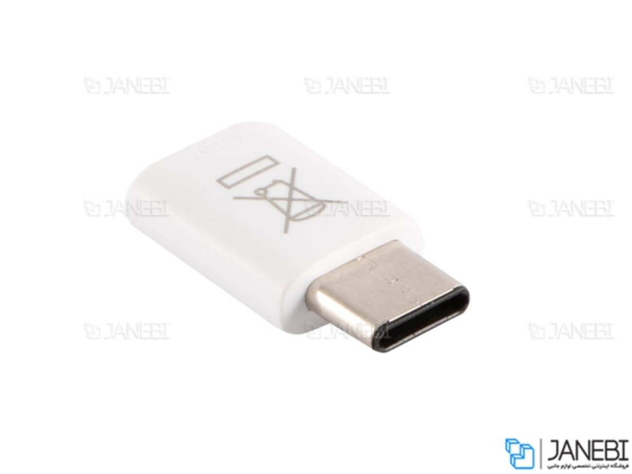 مبدل تایپ سی به میکرو یو اس بی سامسونگ Samsung Type C To Micro USB Adapter