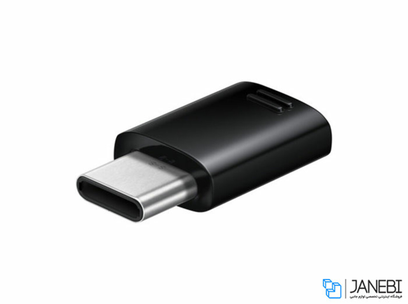 مبدل تایپ سی به میکرو یو اس بی سامسونگ Samsung Type C To Micro USB Adapter