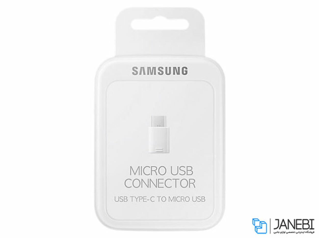 مبدل تایپ سی به میکرو یو اس بی سامسونگ Samsung Type C To Micro USB Adapter