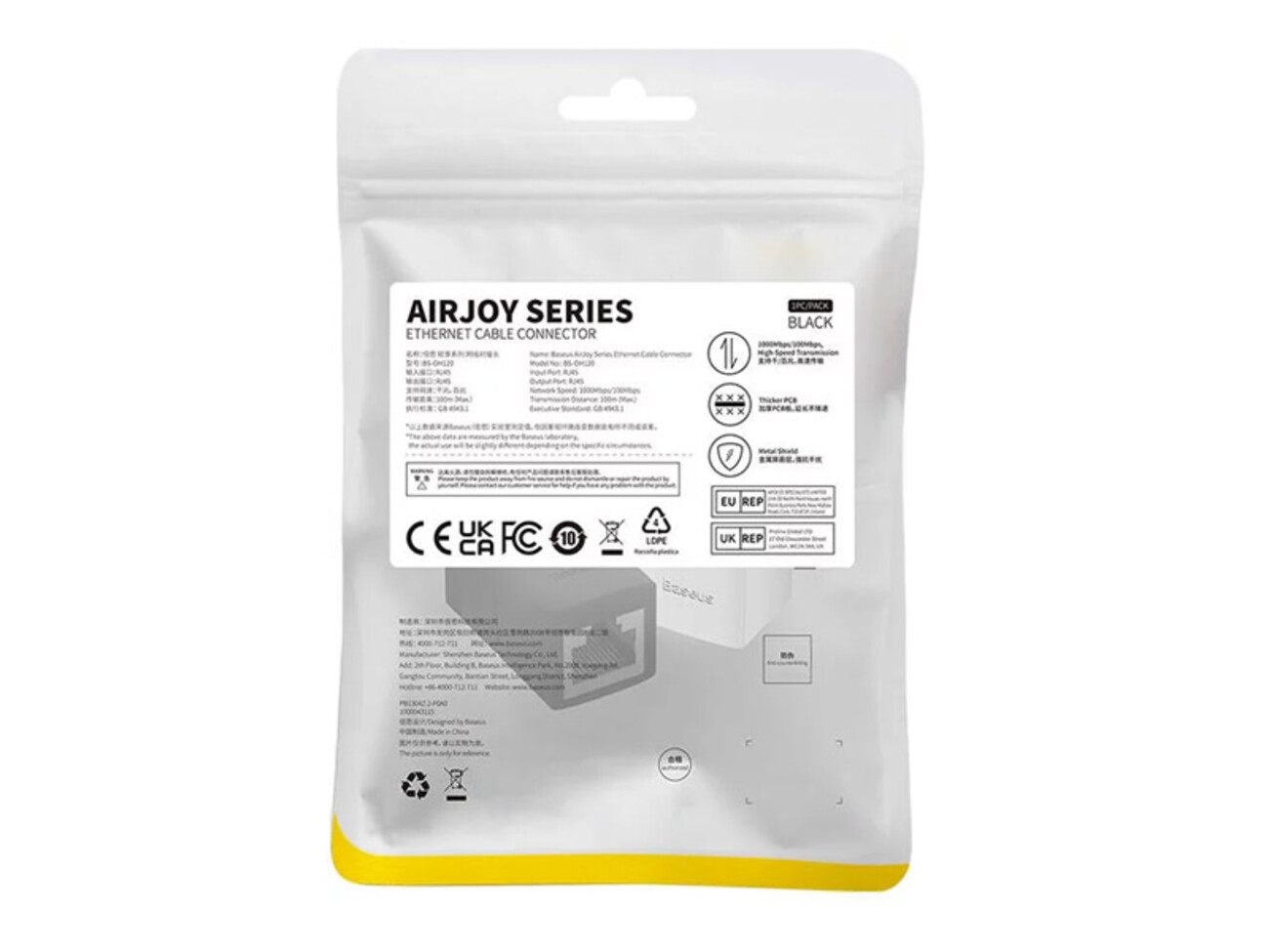 کانکتور شبکه بیسوس سری ایرجوی Baseus AirJoy Series Network Cable Connector B00131100111-01