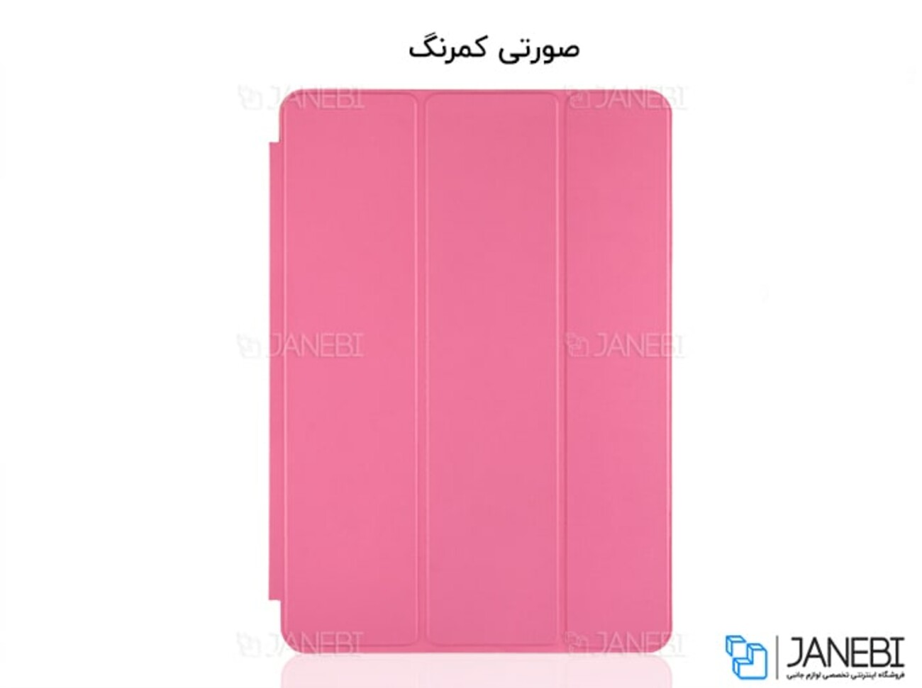 کیف چرمی آیپد Apple iPad mini 6 2021 Smart Case