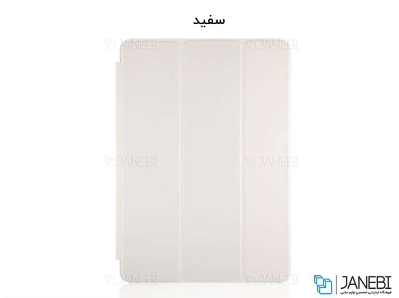 کیف چرمی آیپد Apple iPad mini 6 2021 Smart Case