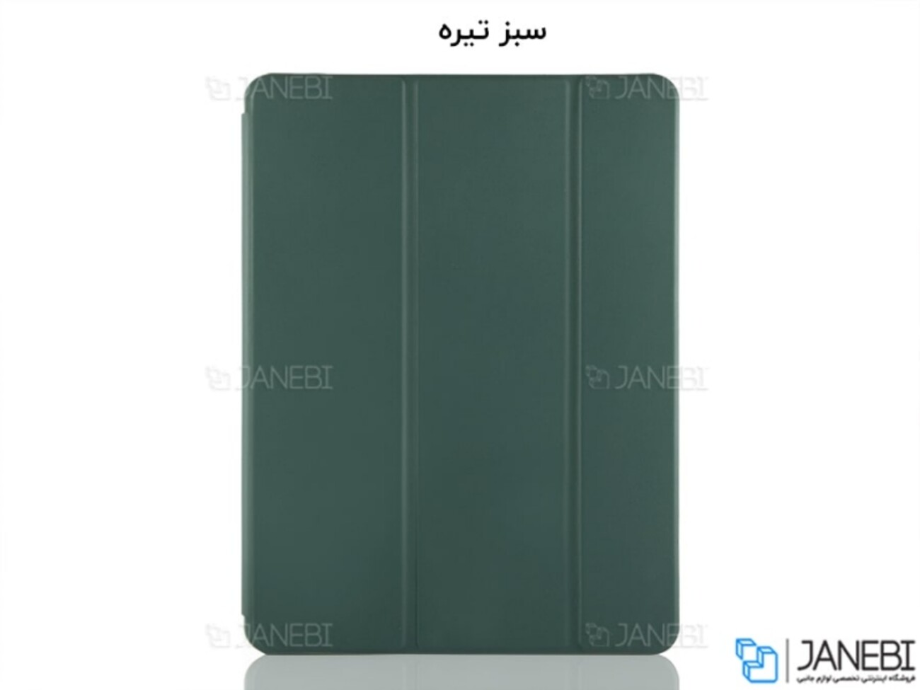 کیف چرمی آیپد Apple iPad mini 6 2021 Smart Case