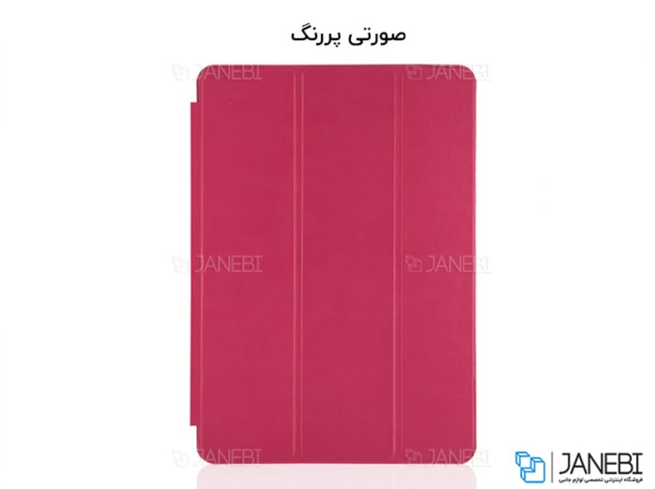 کیف چرمی آیپد Apple iPad mini 6 2021 Smart Case