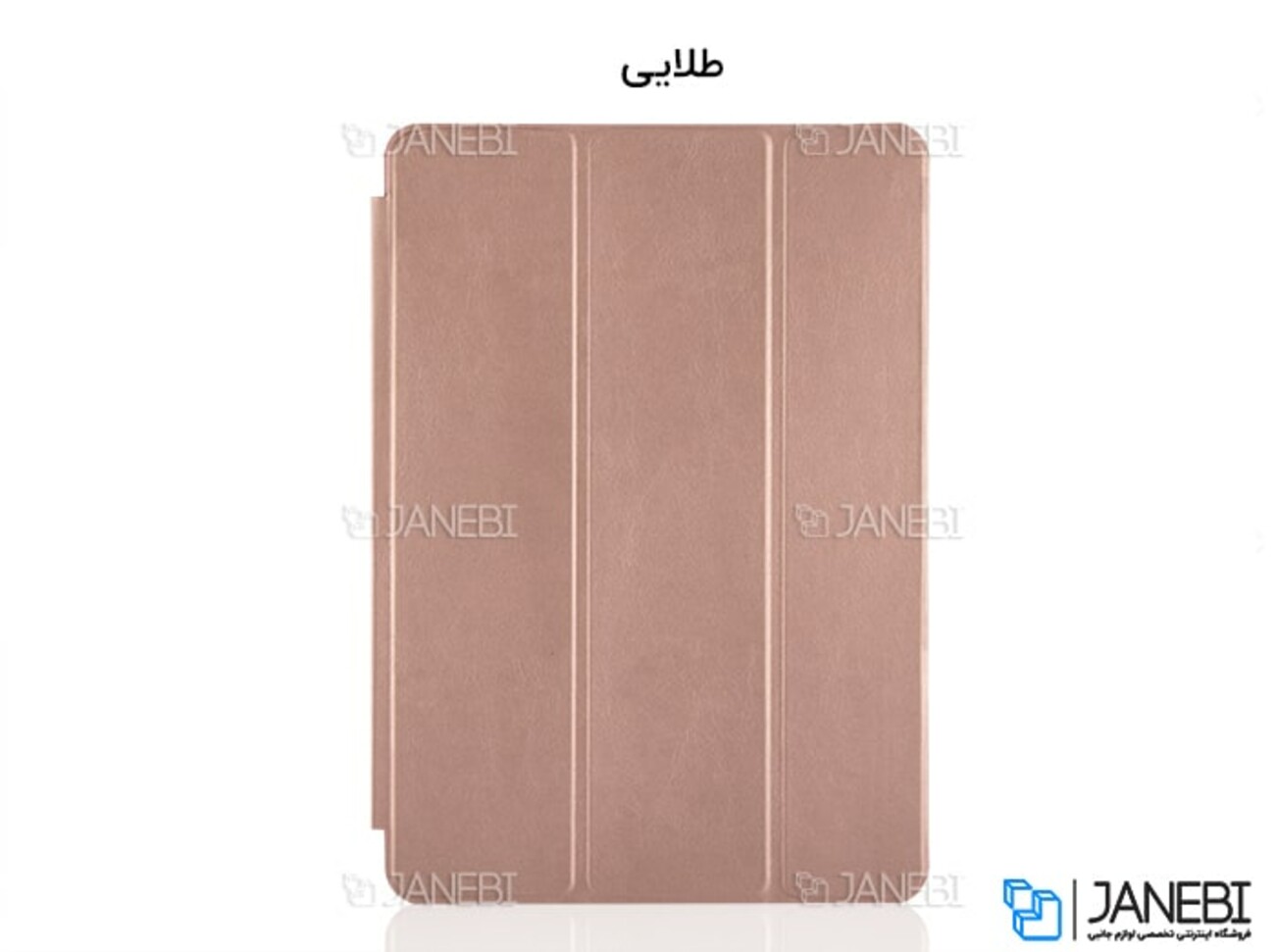 کیف چرمی آیپد Apple iPad mini 6 2021 Smart Case