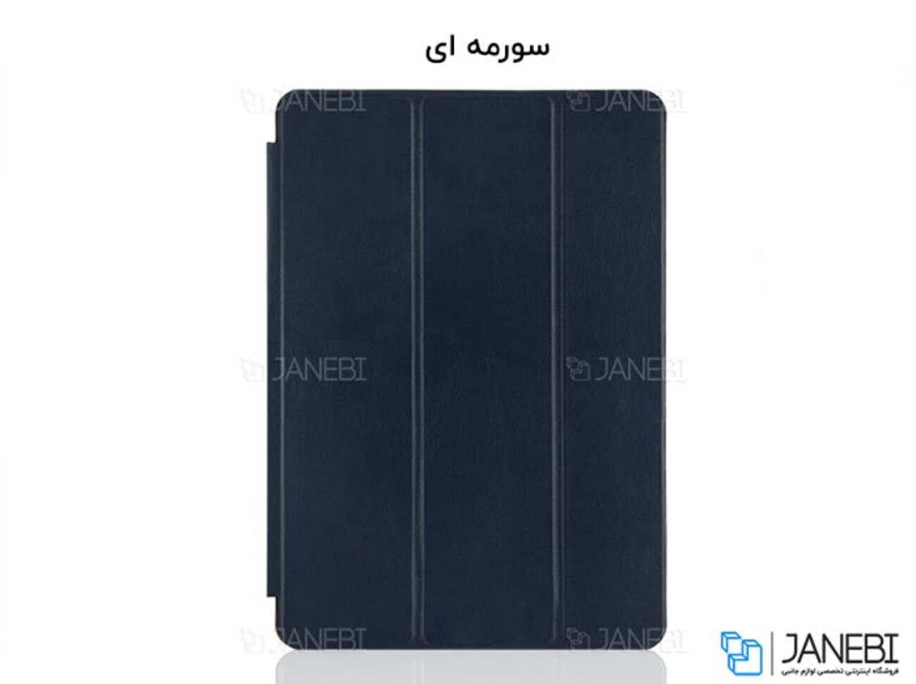 کیف چرمی آیپد Apple iPad mini 6 2021 Smart Case