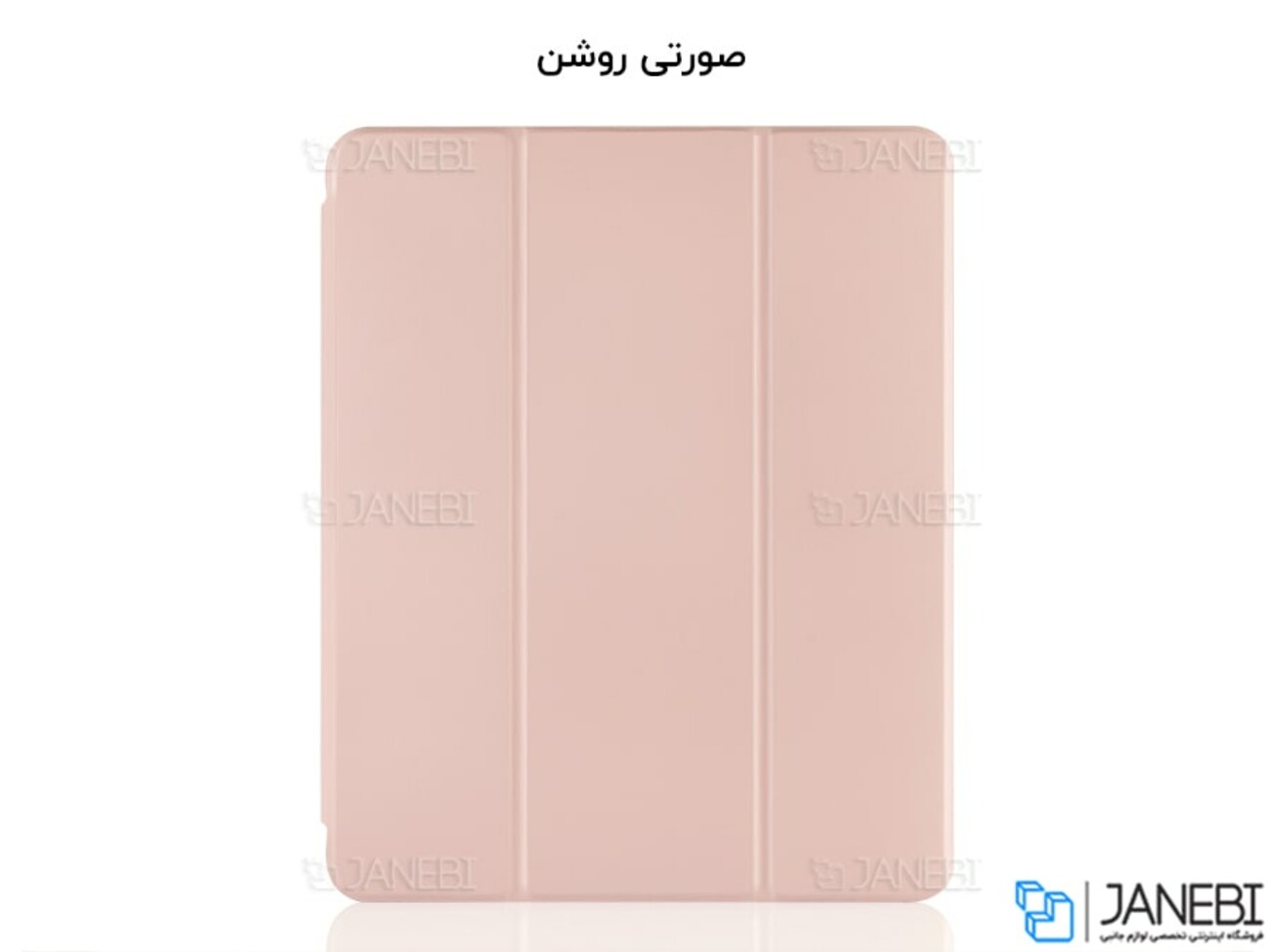 کیف چرمی آیپد Apple iPad mini 6 2021 Smart Case