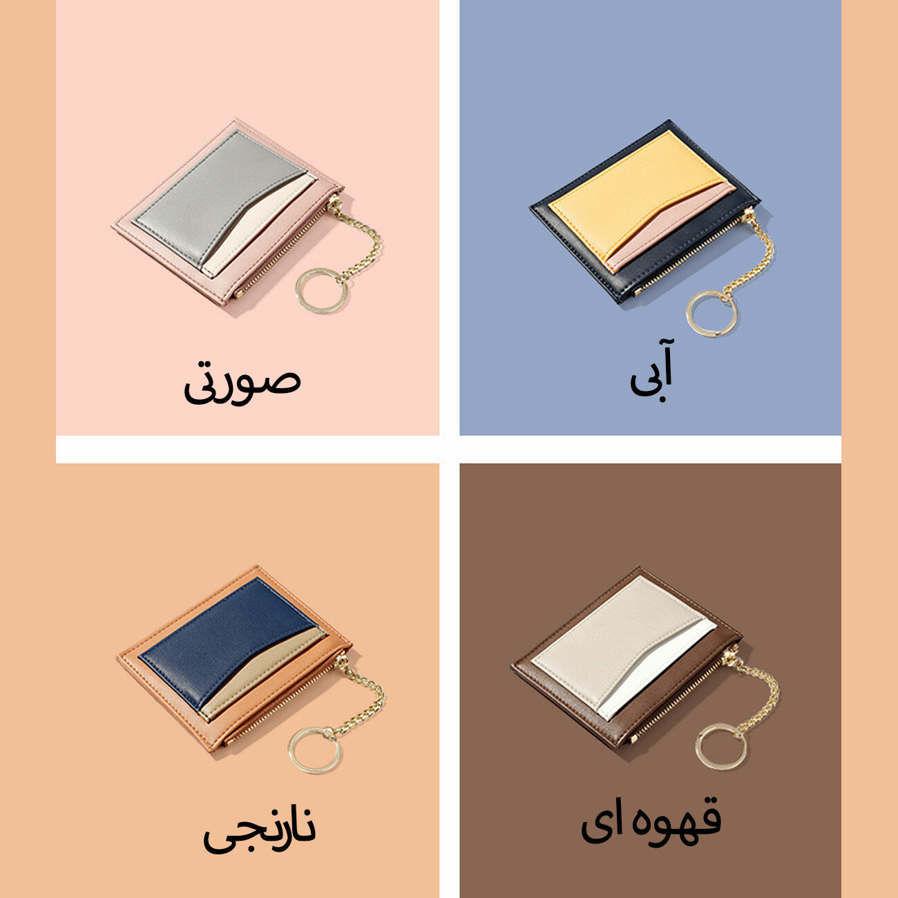 کیف پول زنانه فانتزی تاشو تائومیک میک