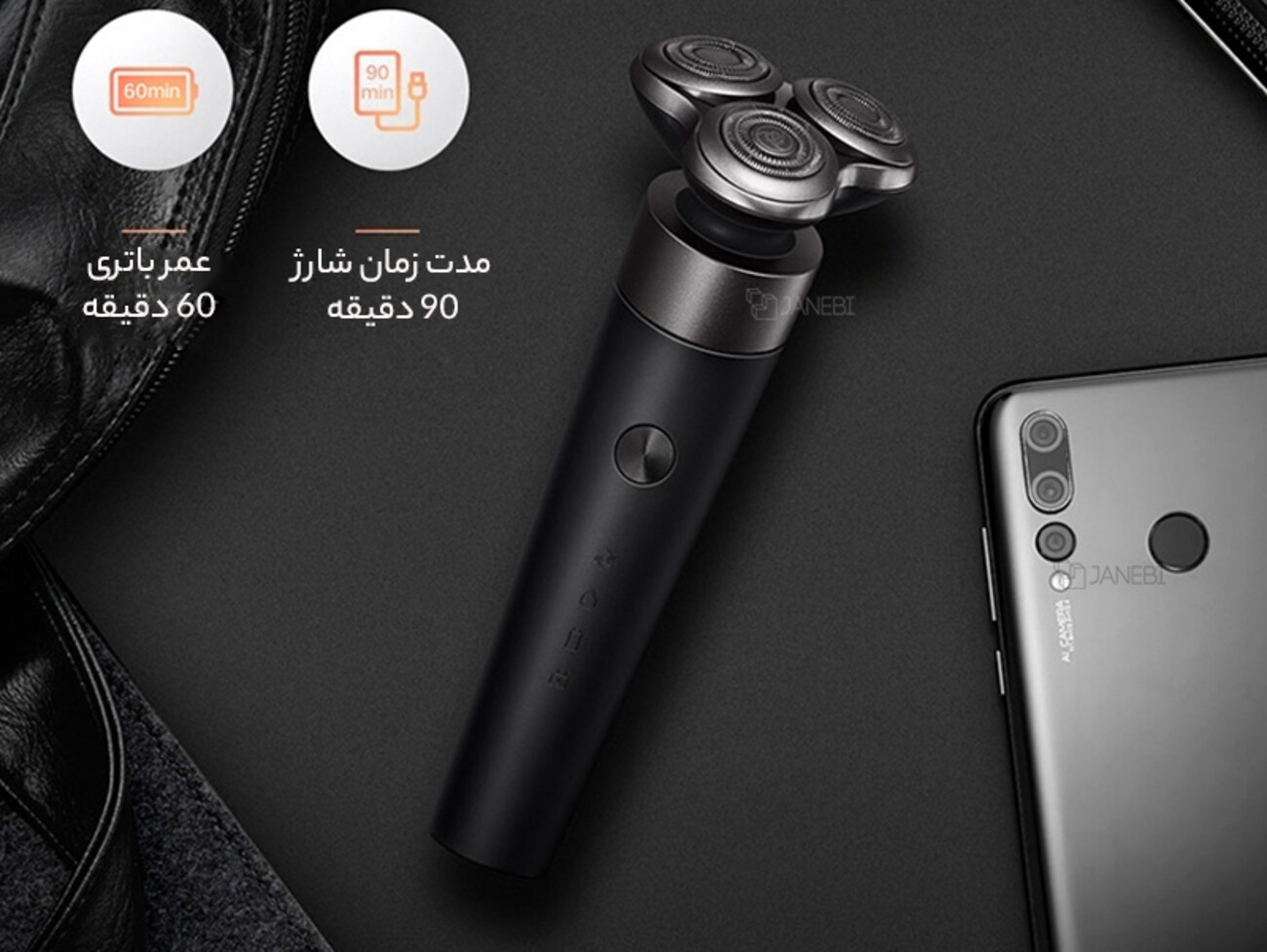 قیمت ریش تراش شارژی میسون
