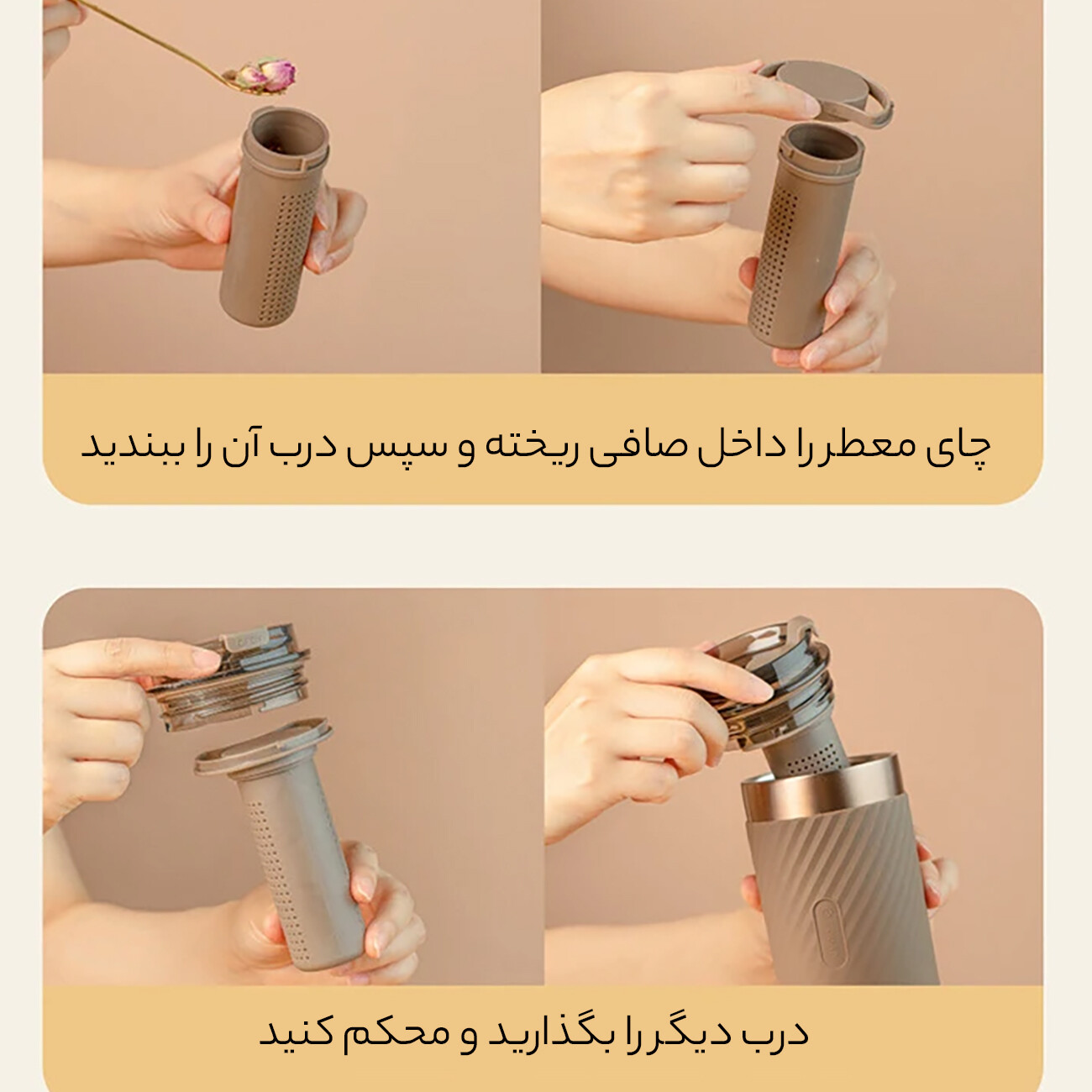 کیفیت بطری آب 520 میلی‌لیتری