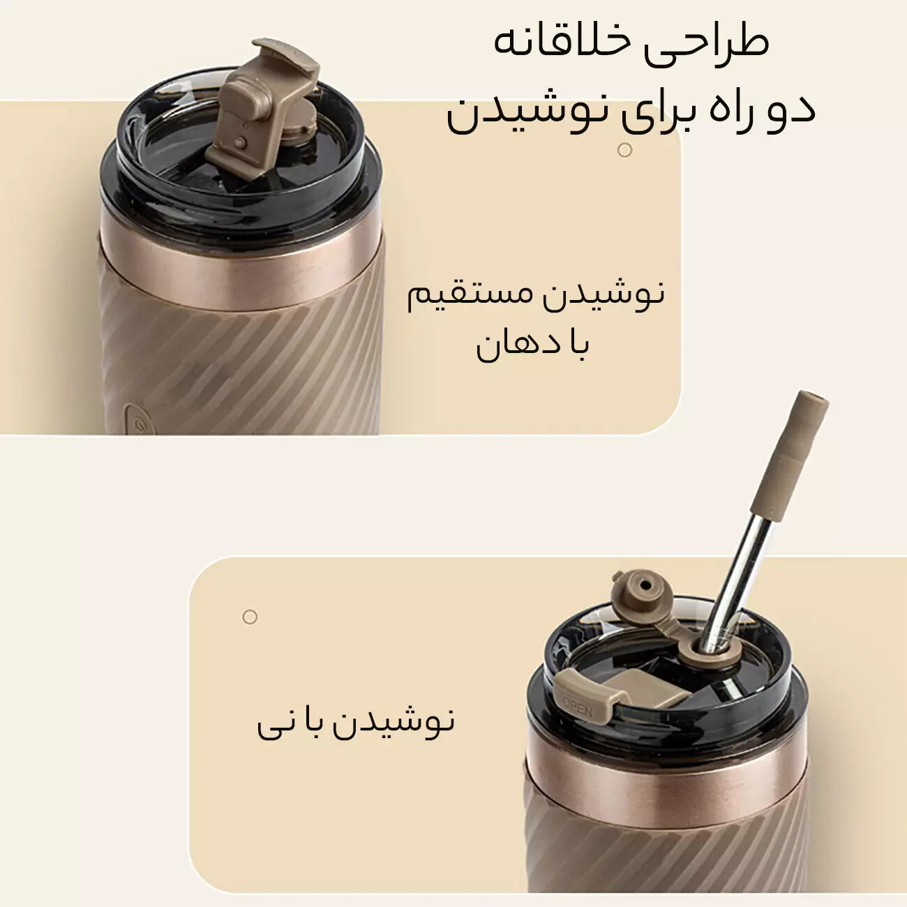 فروش بطری آب 520 میلی‌لیتری