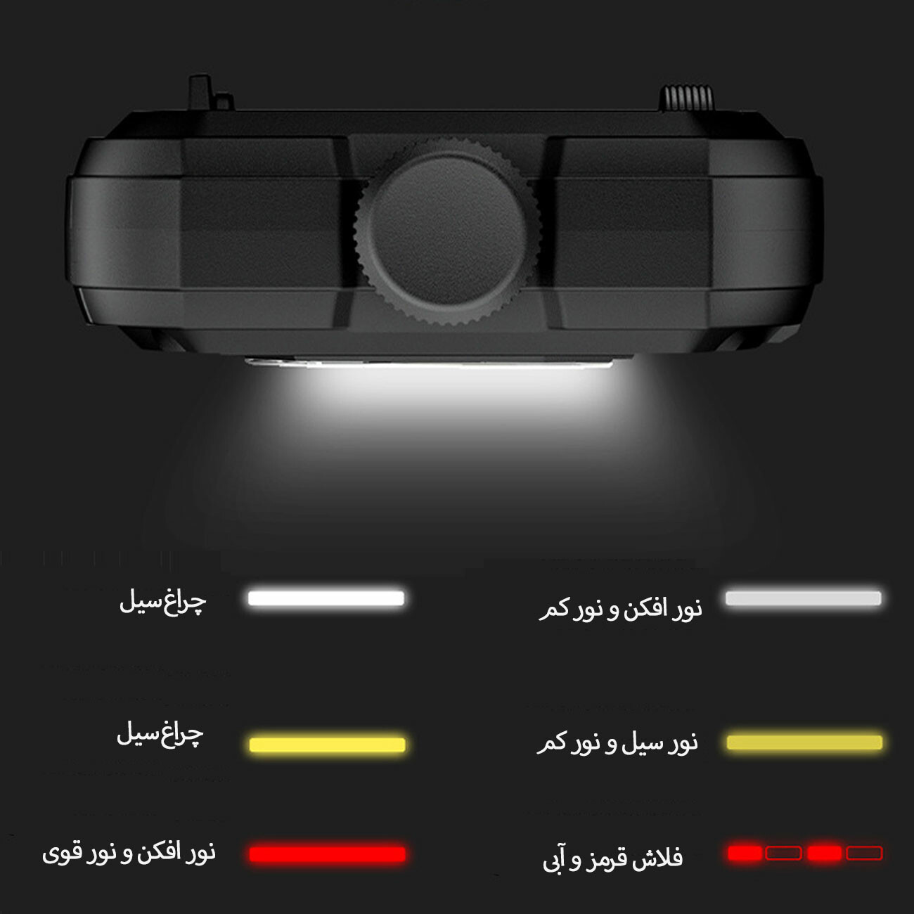 فروش چراغ قوه و فندک الکترونیکی کوچک شارژی