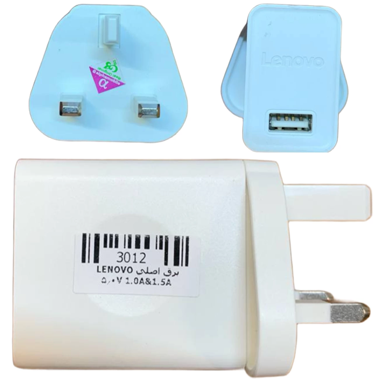 شارژر دیواری اصلی یواسبی 5.2 ولت 2 آمپر لنوو C-P36