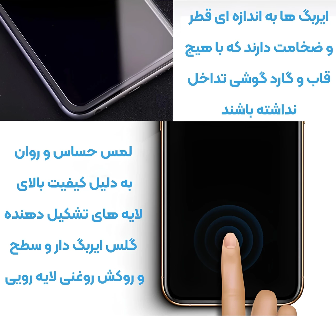 بهترین گلس شیشه ای تمام چسب آیفون 14 پرو مکس موکوسون