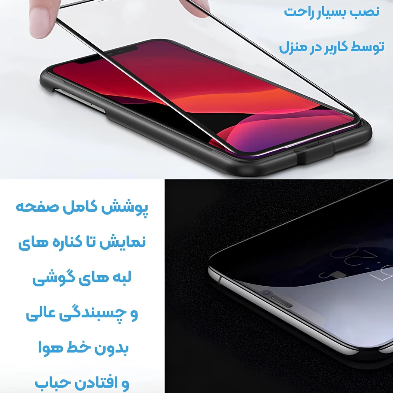 گلس شیشه ای تمام چسب آیفون 14 پرو مکس موکوسون