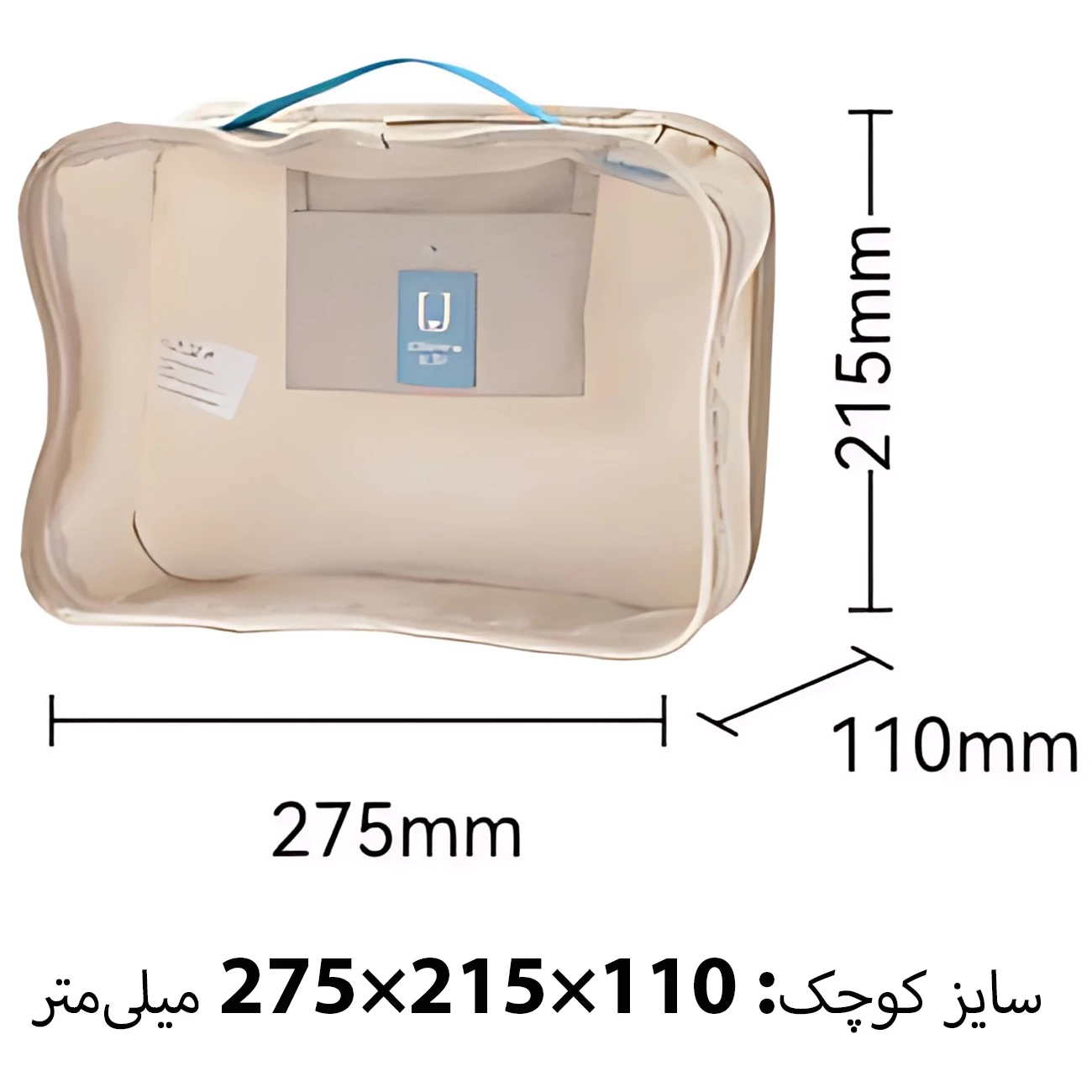 کیف تاشو نظمدهنده پوشاک داخل ساک و چمدان جوردن و جودی