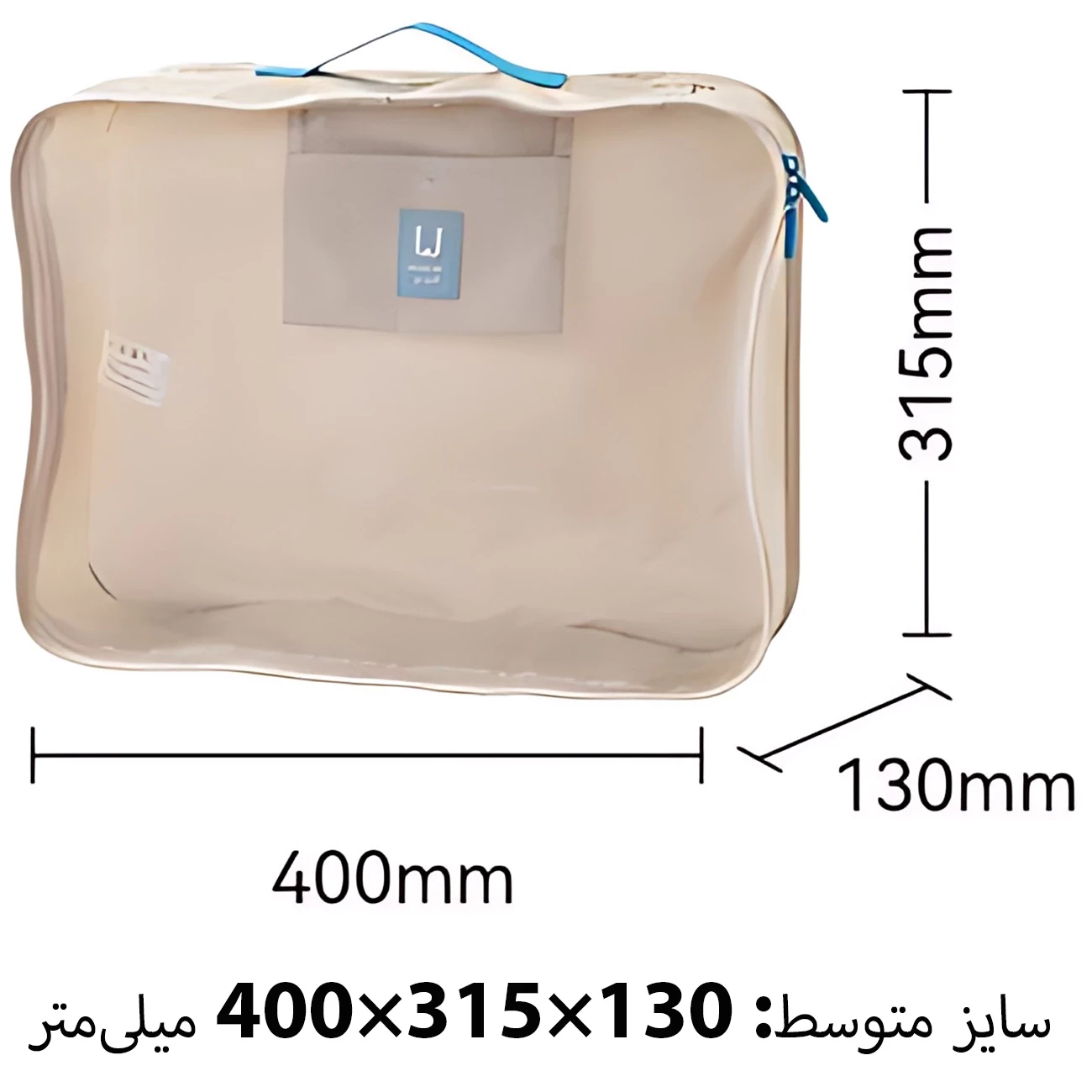 کیف تاشو نظمدهنده لباس داخل ساک و چمدان جوردن و جودی