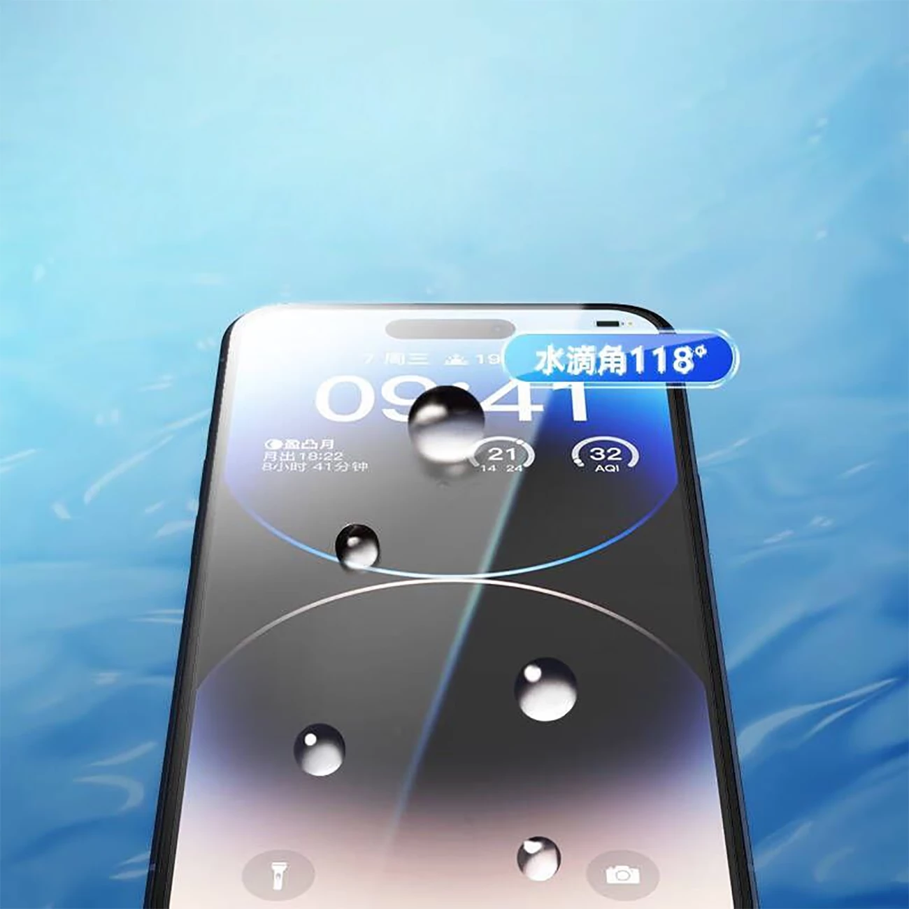 گلس آیفون 17 پرومکس سه بعدی کوزوم