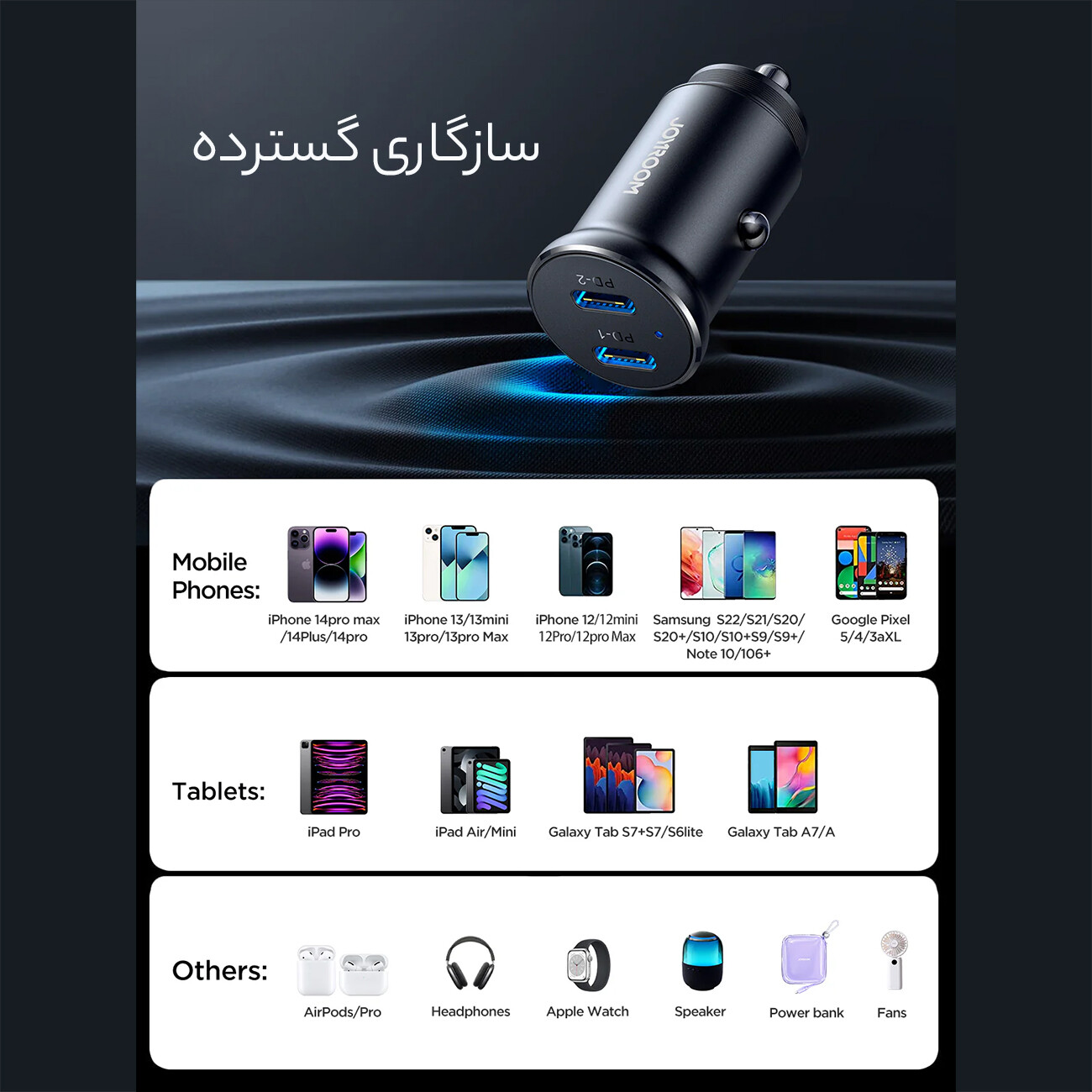 قیمت شارژر فندکی فست شارژ ماشین تایپ سی 30 وات جویروم