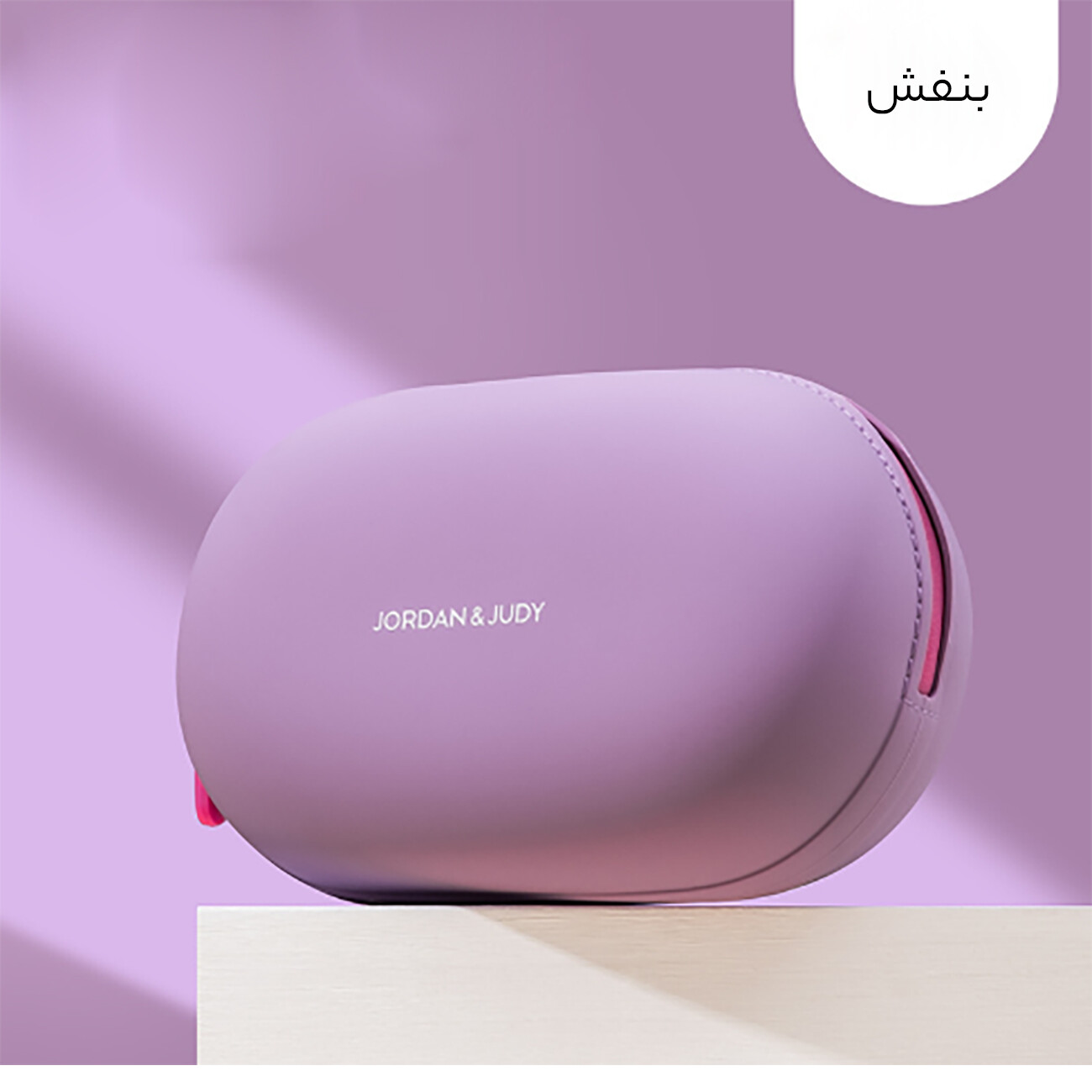 بهترین کیف لوازم آرایش مسافرتی ضد آب سیلیکونی جردن و جودی