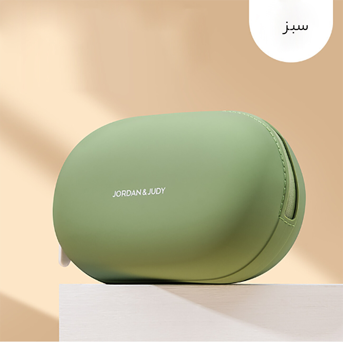 فروش کیف لوازم آرایش مسافرتی ضد آب سیلیکونی جردن و جودی