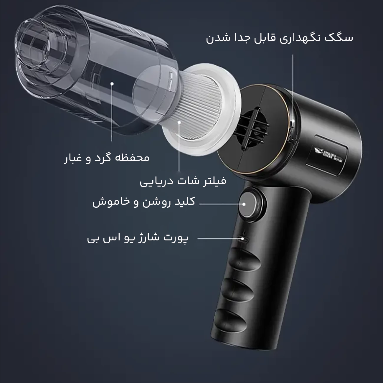 کیفیت جارو شارژی قابل حمل اسمایلینگ شارک