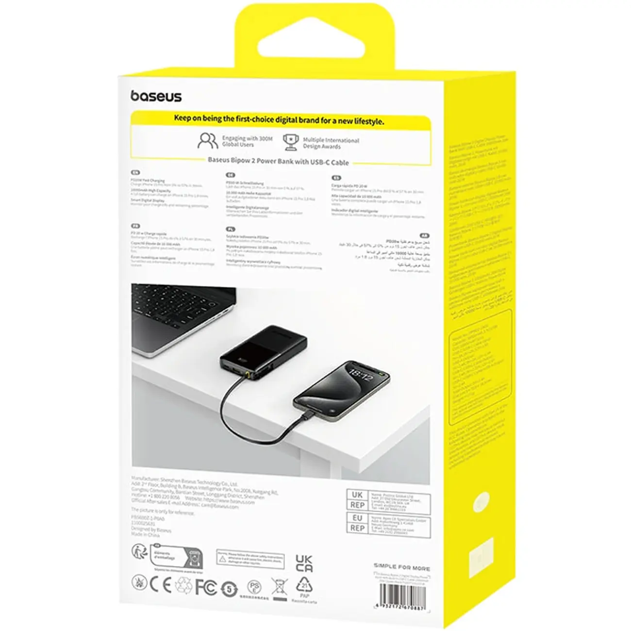 پاوربانک 20وات 10000 با کابل بیسوس Baseus Power Bank Bipow 2 With Cable PPBD2-1W20