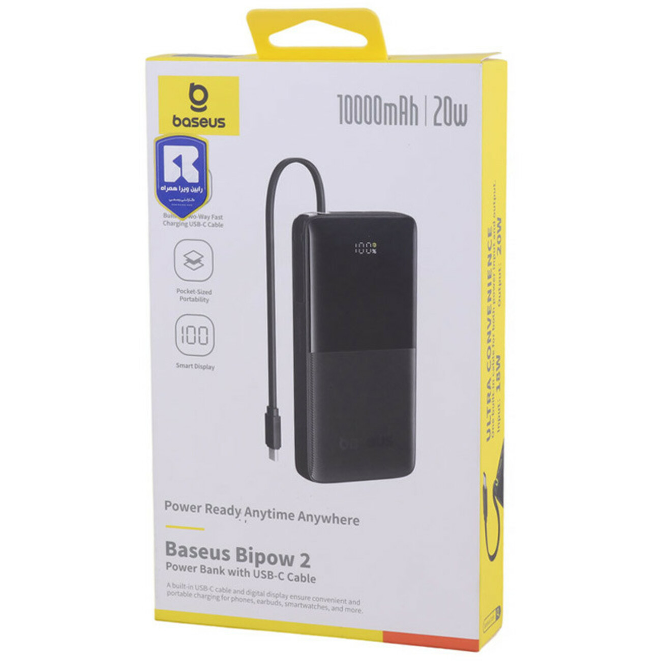 پاوربانک 10000 میلی‌آمپر USB و type-c با کابل تایپ‌سی 20 وات بیسوس Baseus PPBD2-1W20 / P10077101113