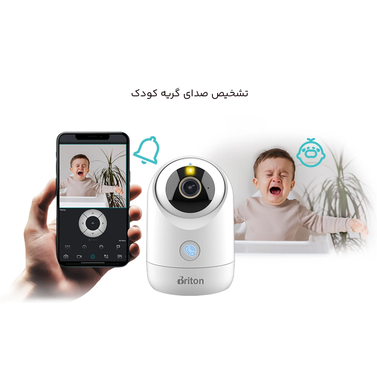 خرید دوربین بی‌سیم 5 مگاپیکسل برایتون
