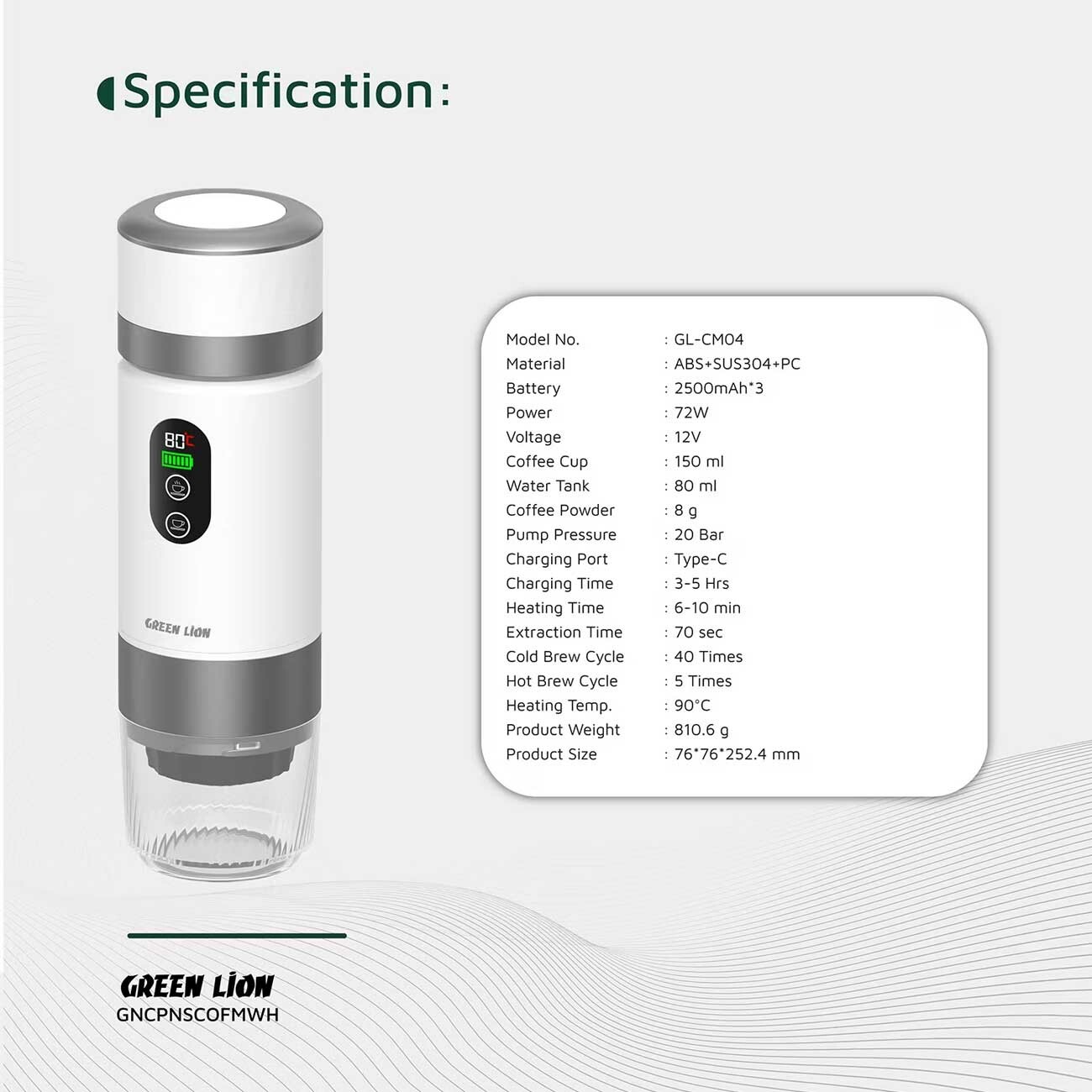 اسپرسو ساز شارژی قابل حمل 80 میلیلیتری گرینلاین
