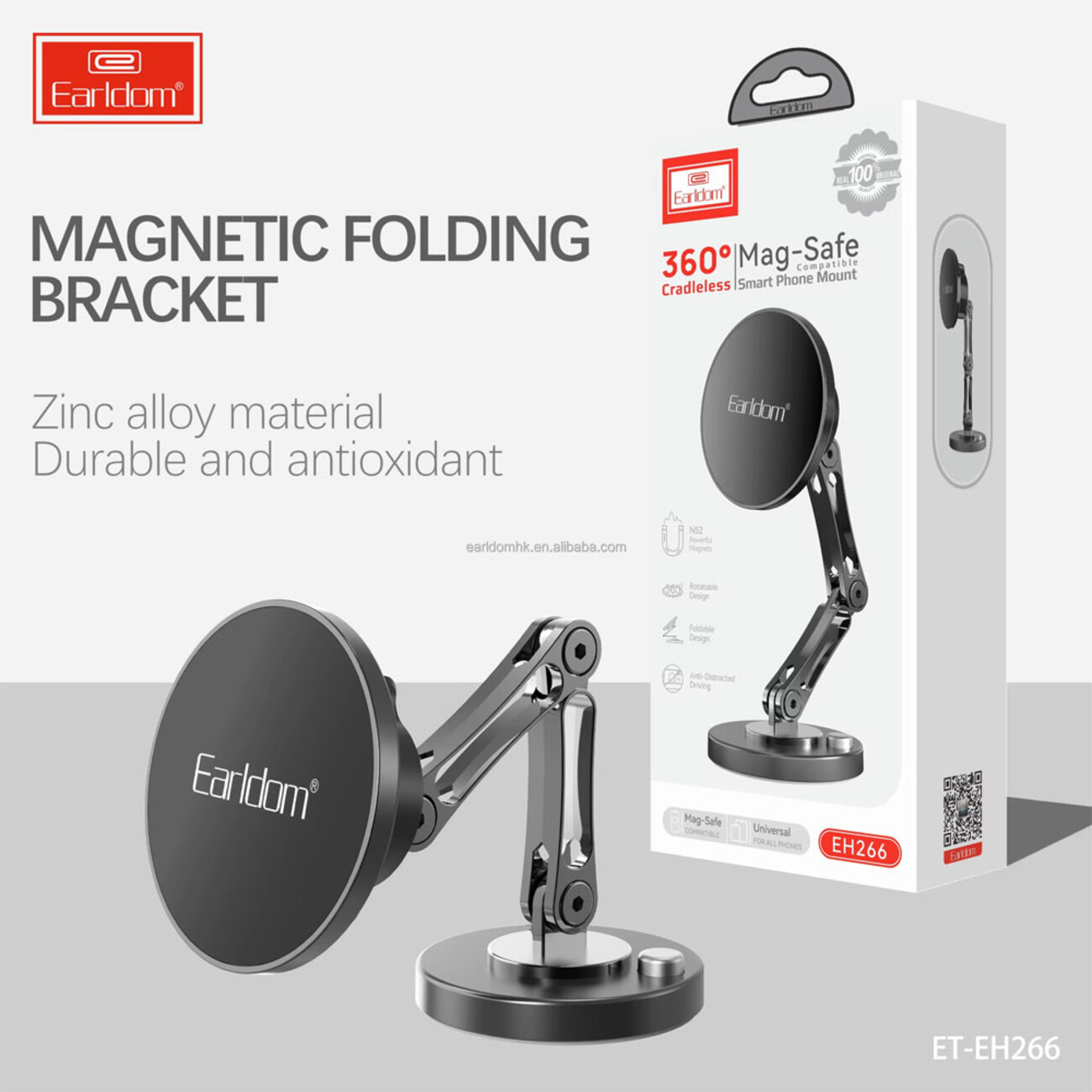 هولدر موبایل مگنتی داخل خودرو ارلدام