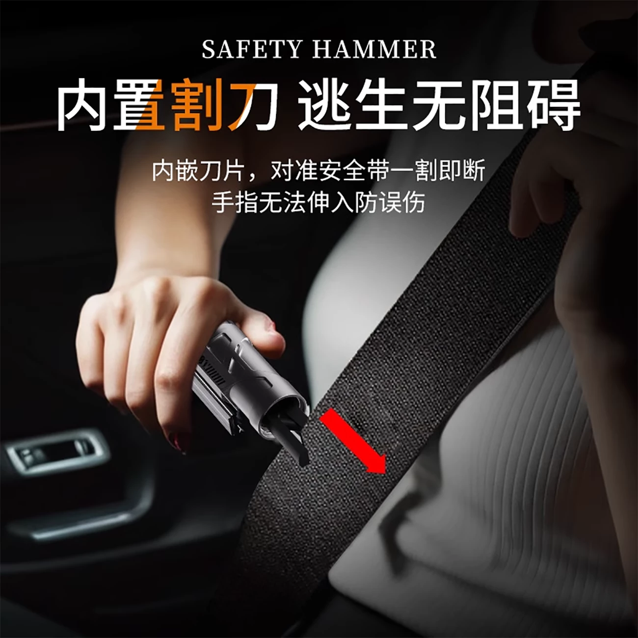 خرید چکش اضطراری خودرو چندکاره تاکتیکی