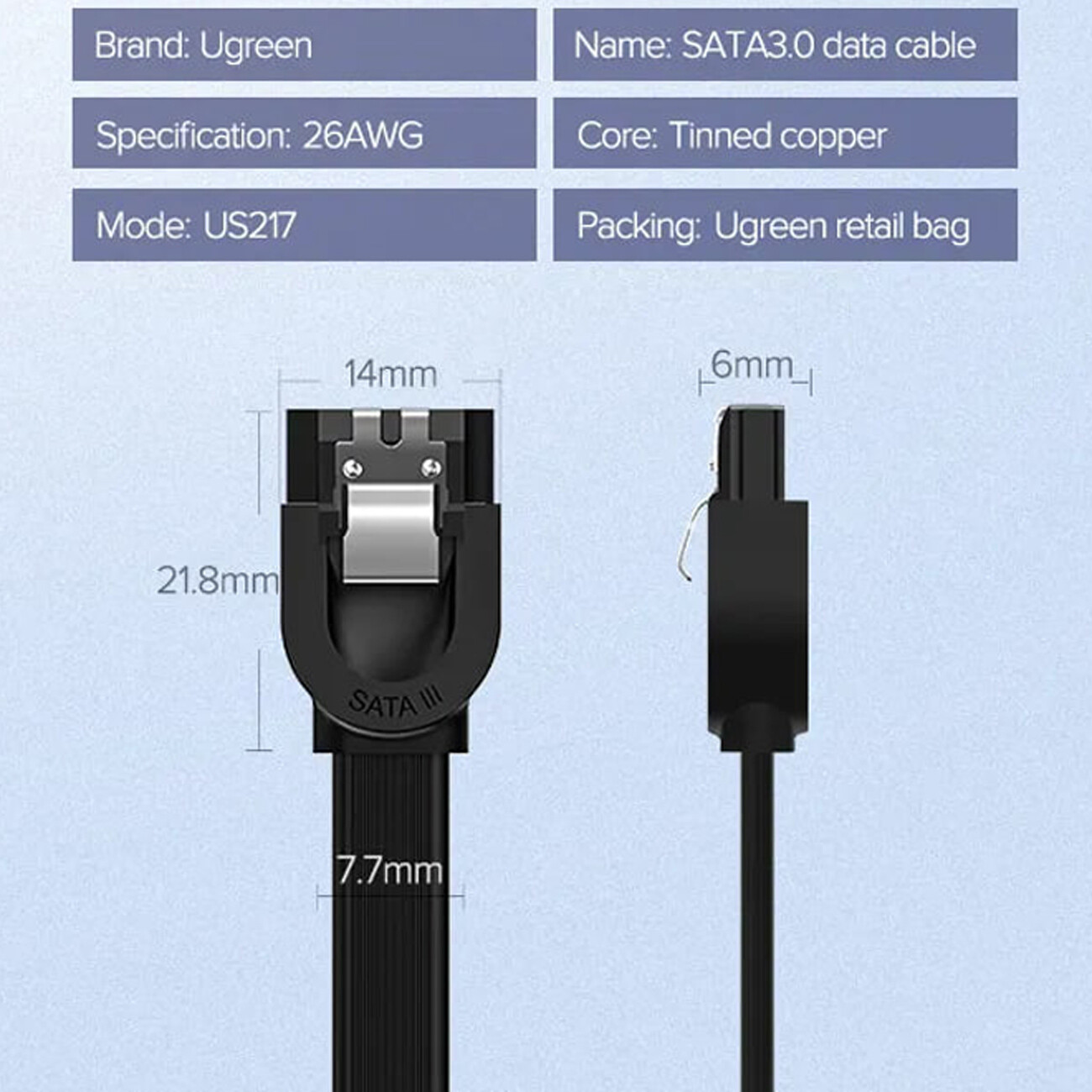 فروش سیم رابط هارد یوگرین