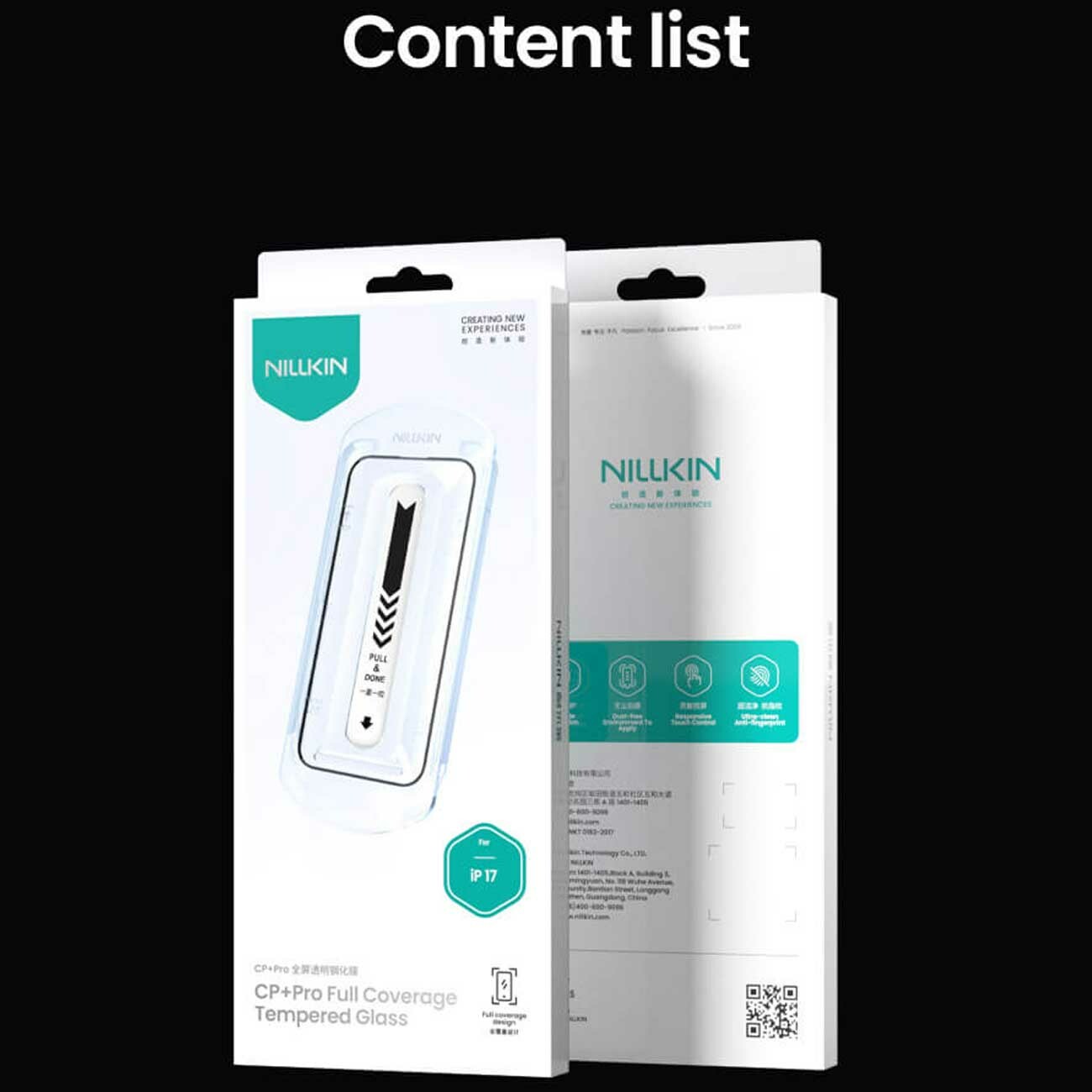 گلس گوشی آیفون 17 نیلکین