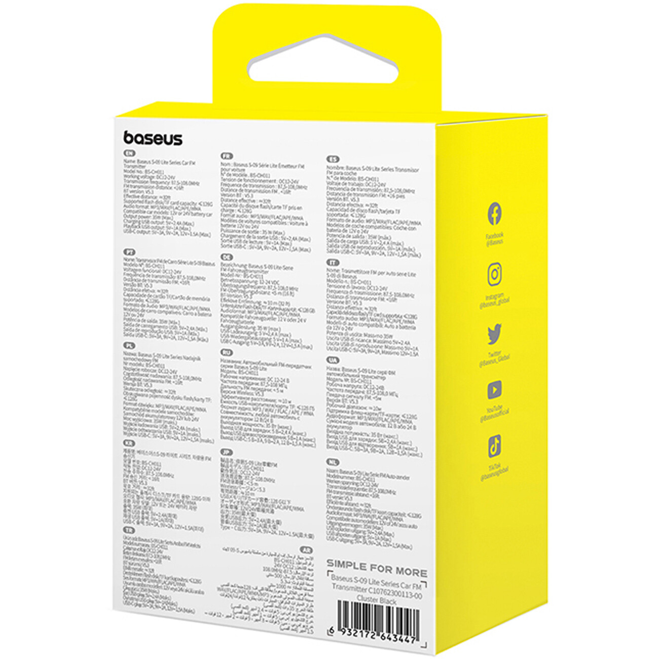 قیمت شارژر فندکی و پخش کننده بلوتوث بیسوس