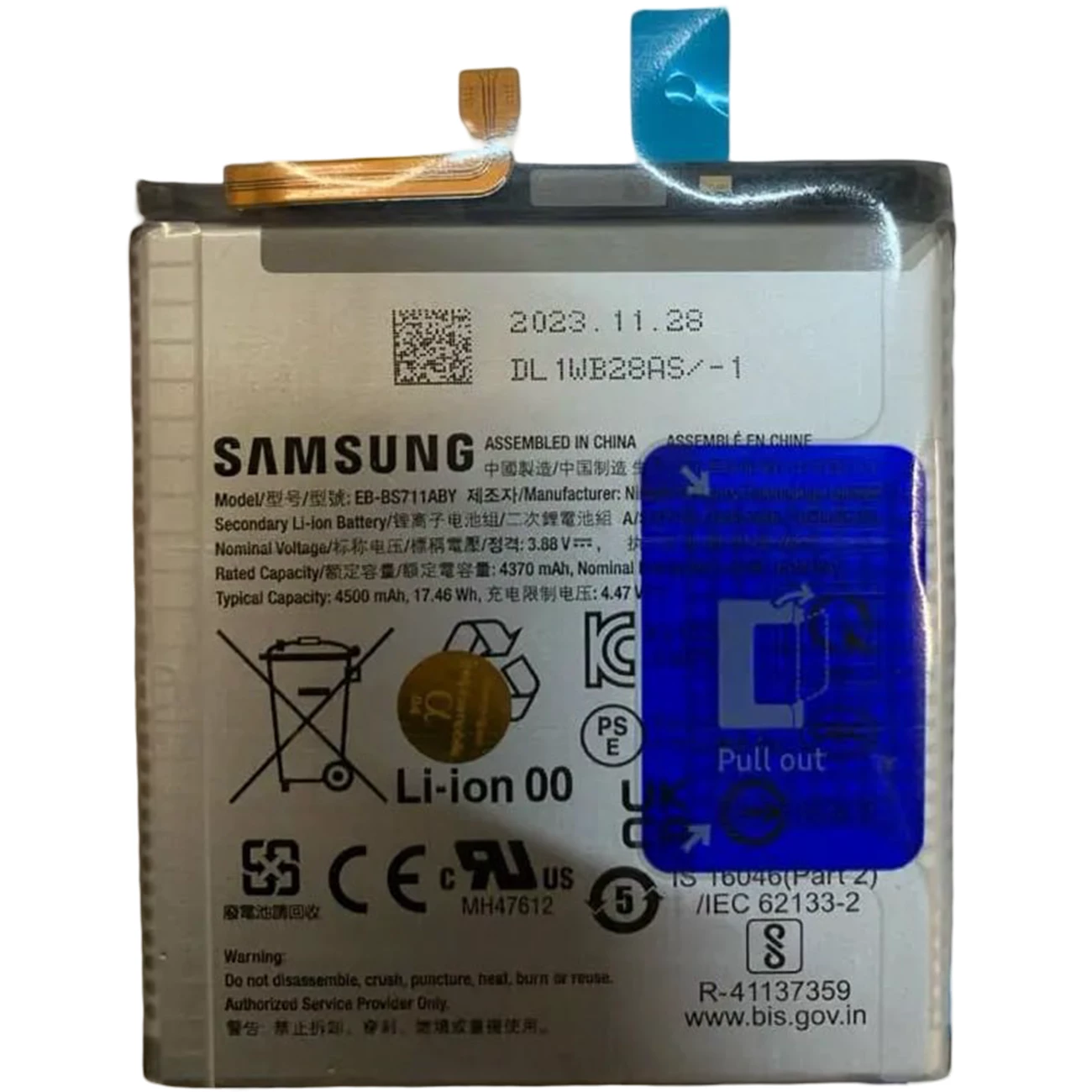 خرید باطری اصلی سامسونگ اس 23 اف ای