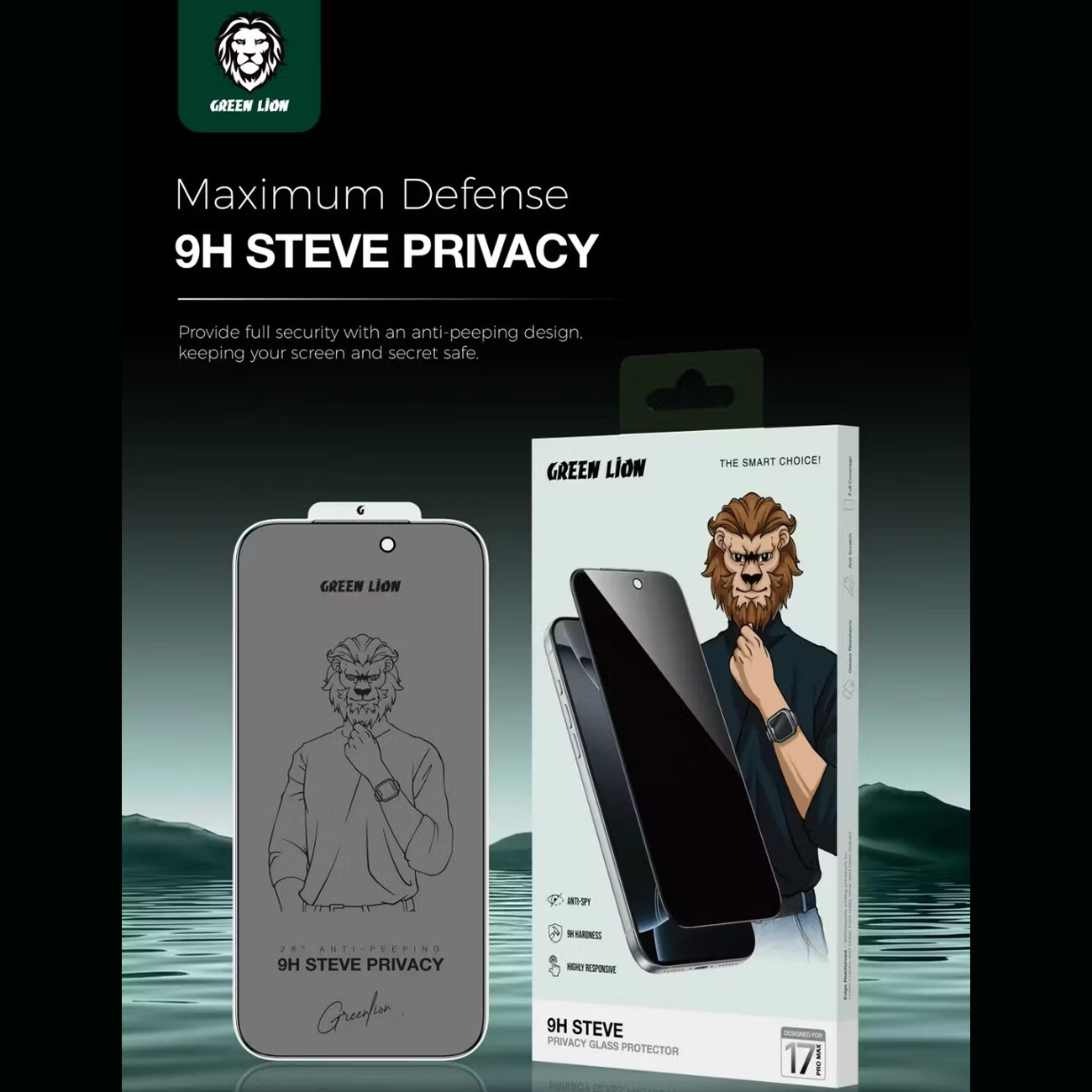 گلس پرایوسی آیفون 17 پرومکس  گرین‌لاین