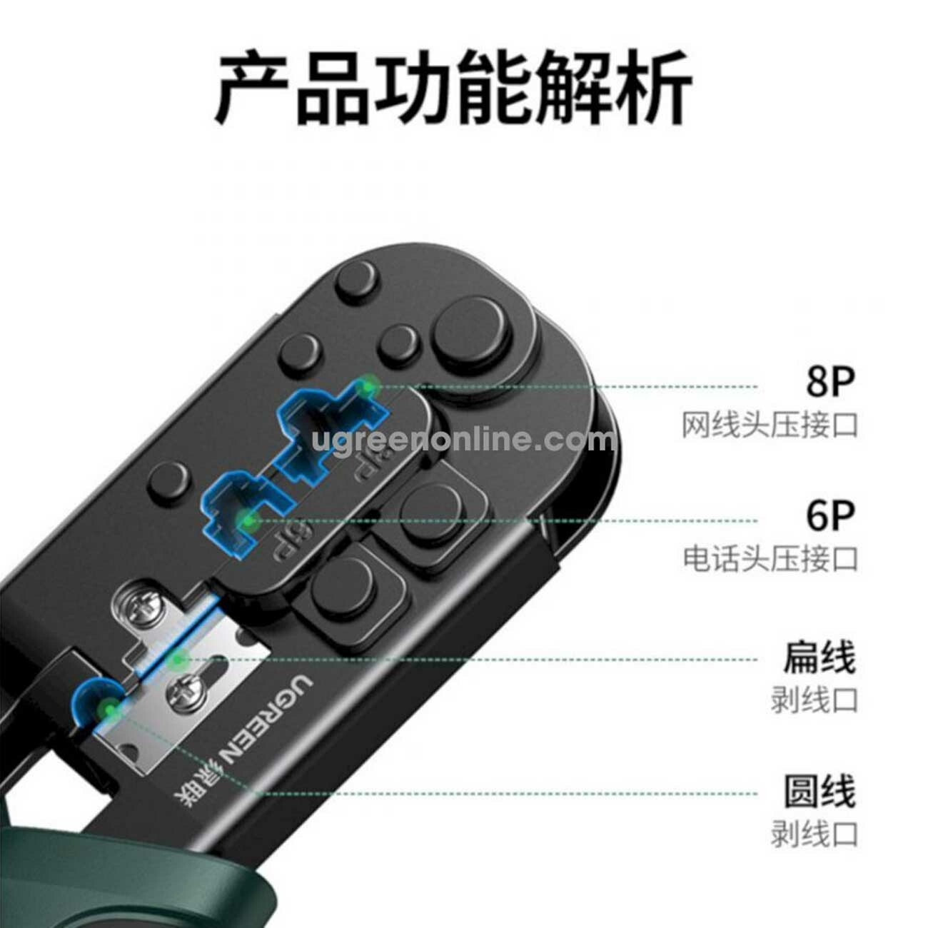 انبردست چند منظوره پرس کابل شبکه یوگرین