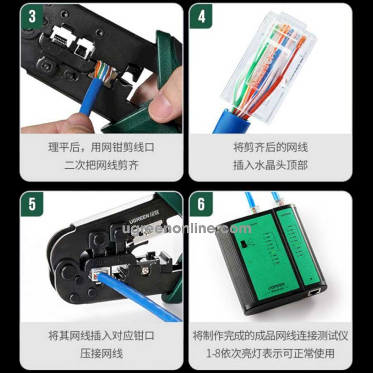 انبردست چند منظوره پرس کابل شبکه یوگرین