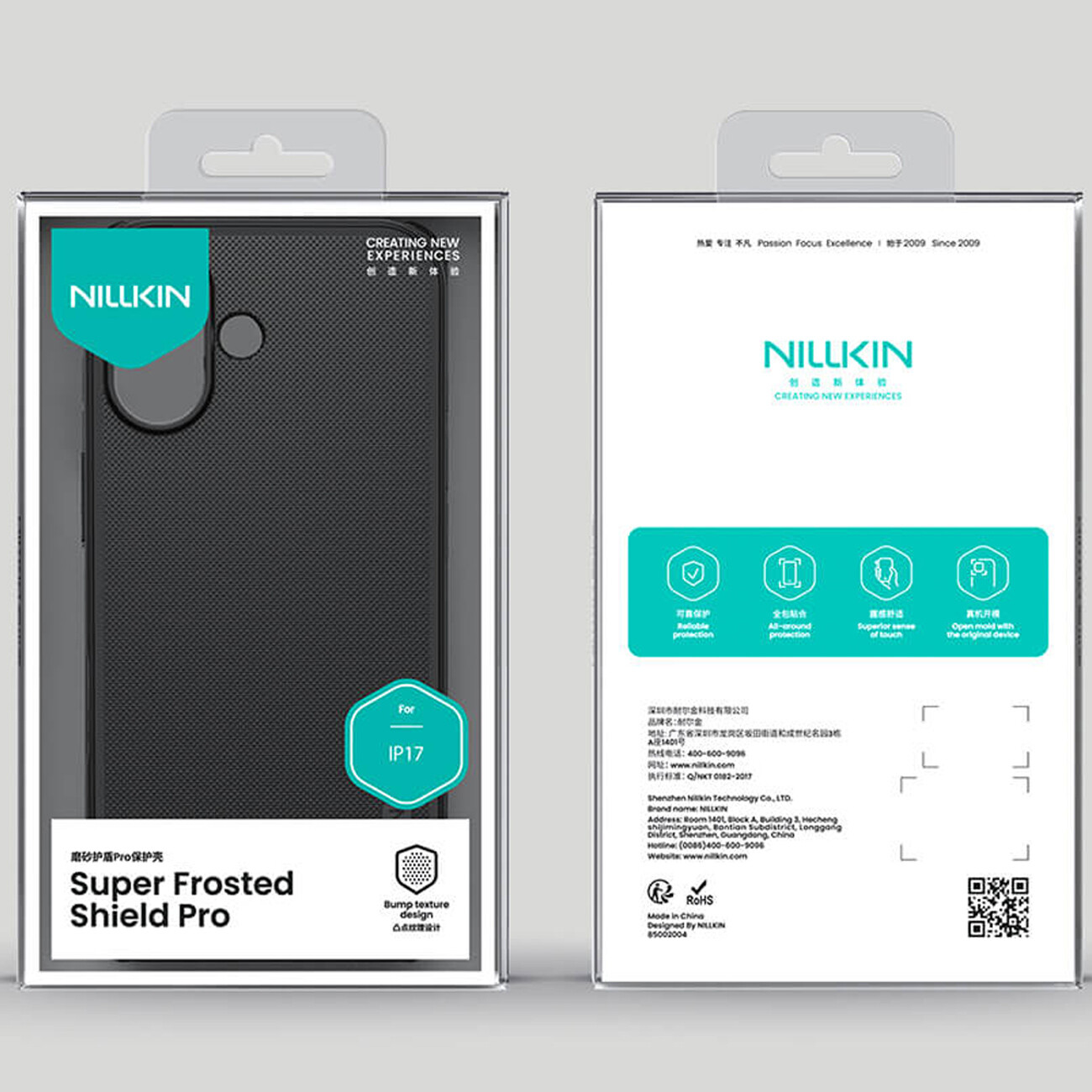 قاب آیفون 17 نیلکین