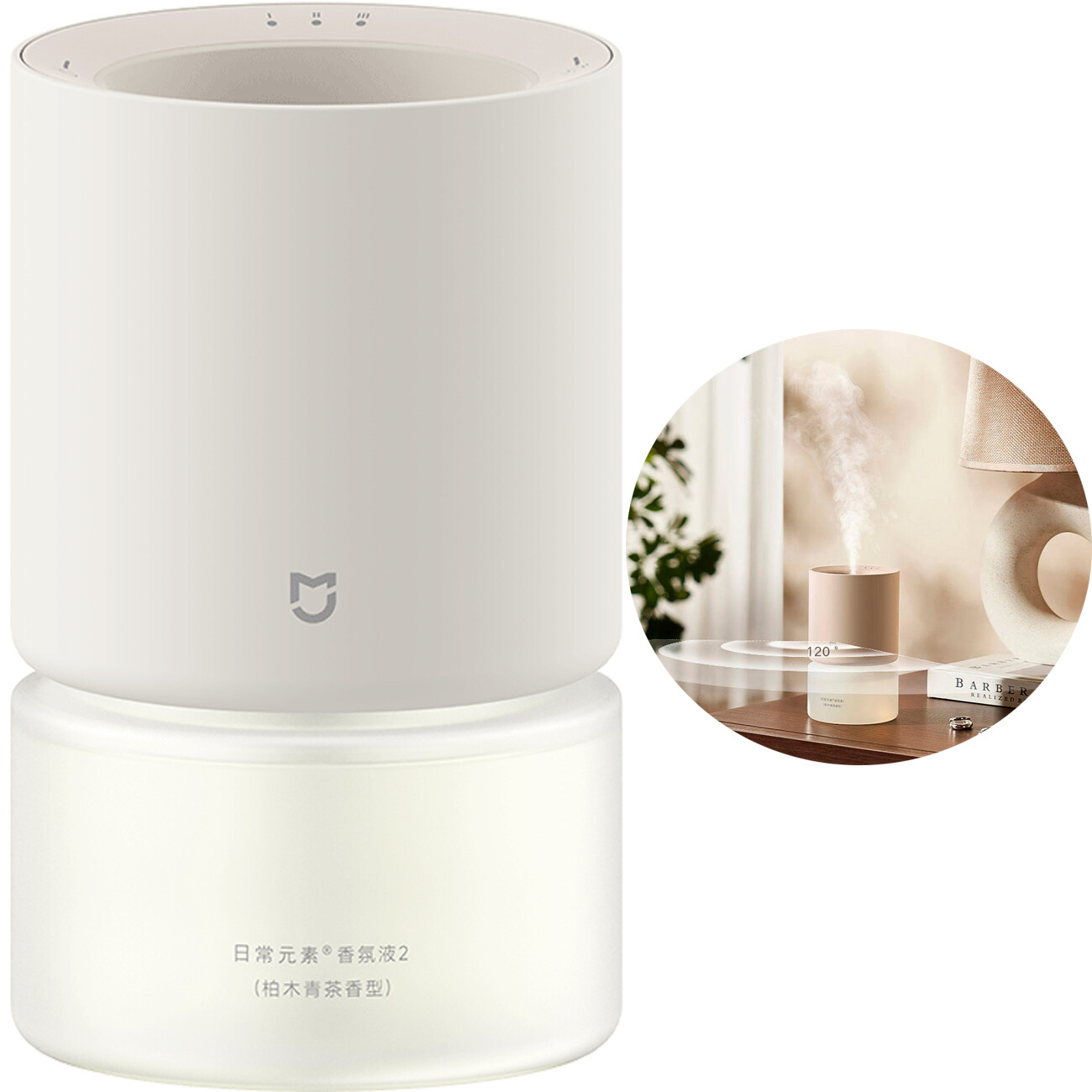 خوشبو کننده هوای هوشمندمیجیا شیائومی Xiaomi Mijia MJXFJ03XW - ظرفیت 150 میلی‌لیتری