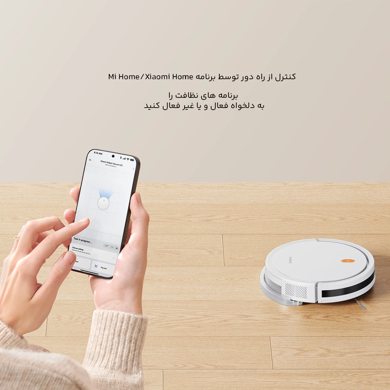 قیمت جارو رباتیک شیائومی