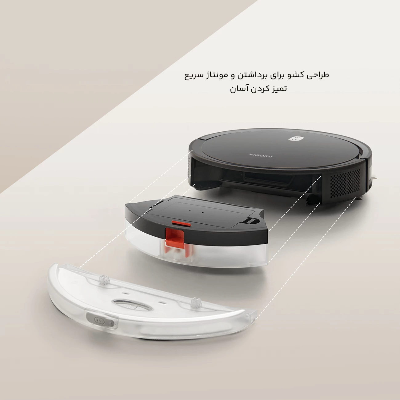 بهترین جارو رباتیک شیائومی